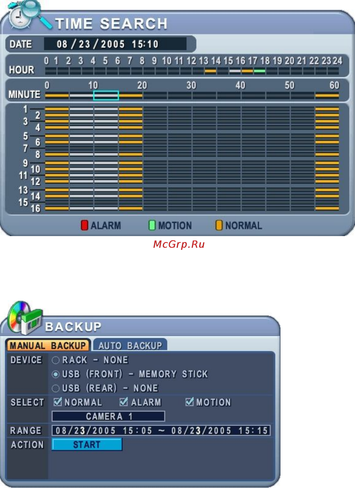 Pinetron PDR-M5000 [58/114] Настройка временного диапазона резервного копирования