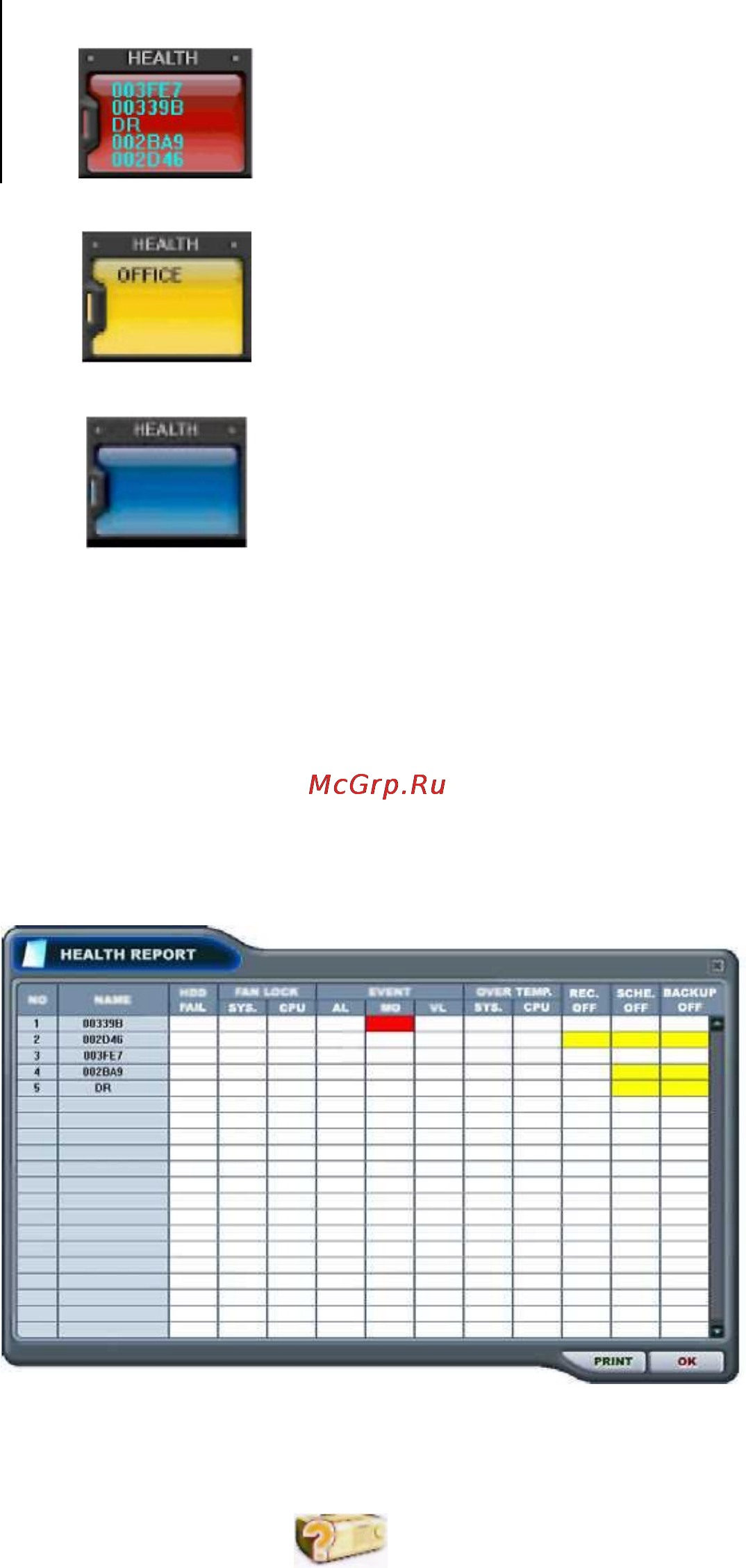 Pinetron PDR-M5000 Инструкция по эксплуатации онлайн [69/114] 54297