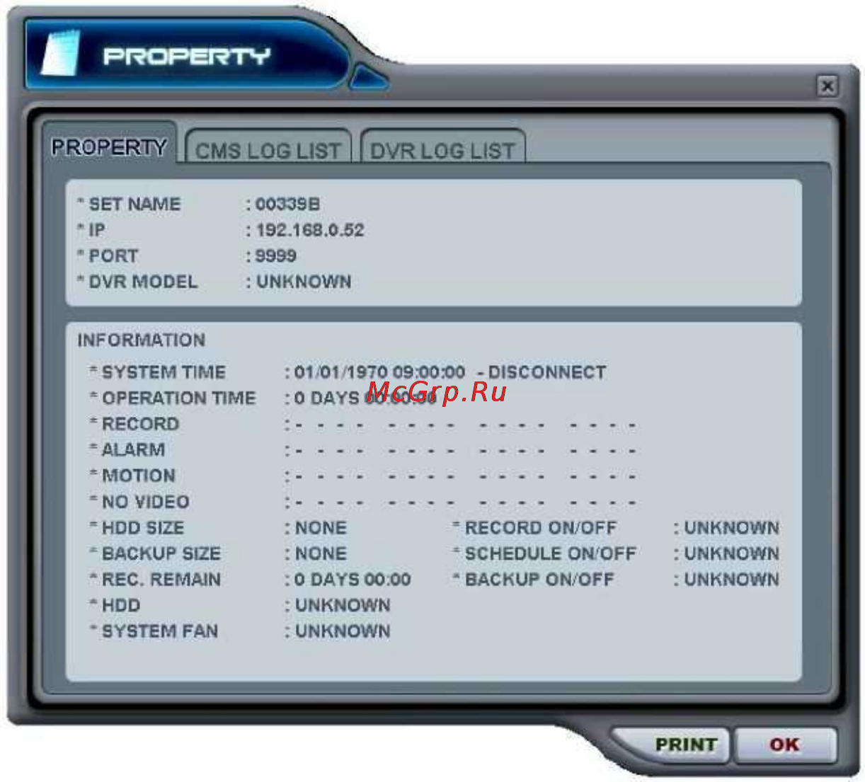 Pinetron PDR-M5000 Инструкция по эксплуатации онлайн [71/114] 54297