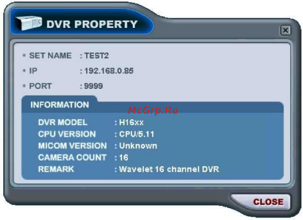 Pinetron PDR-M5000 Инструкция по эксплуатации онлайн [74/114] 54297