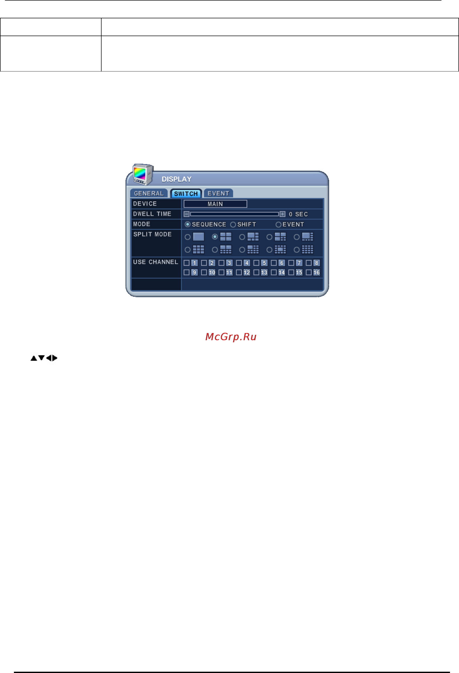 Pinetron PDR-M6000 [33/85] Switch настройка монитора и режима переключения