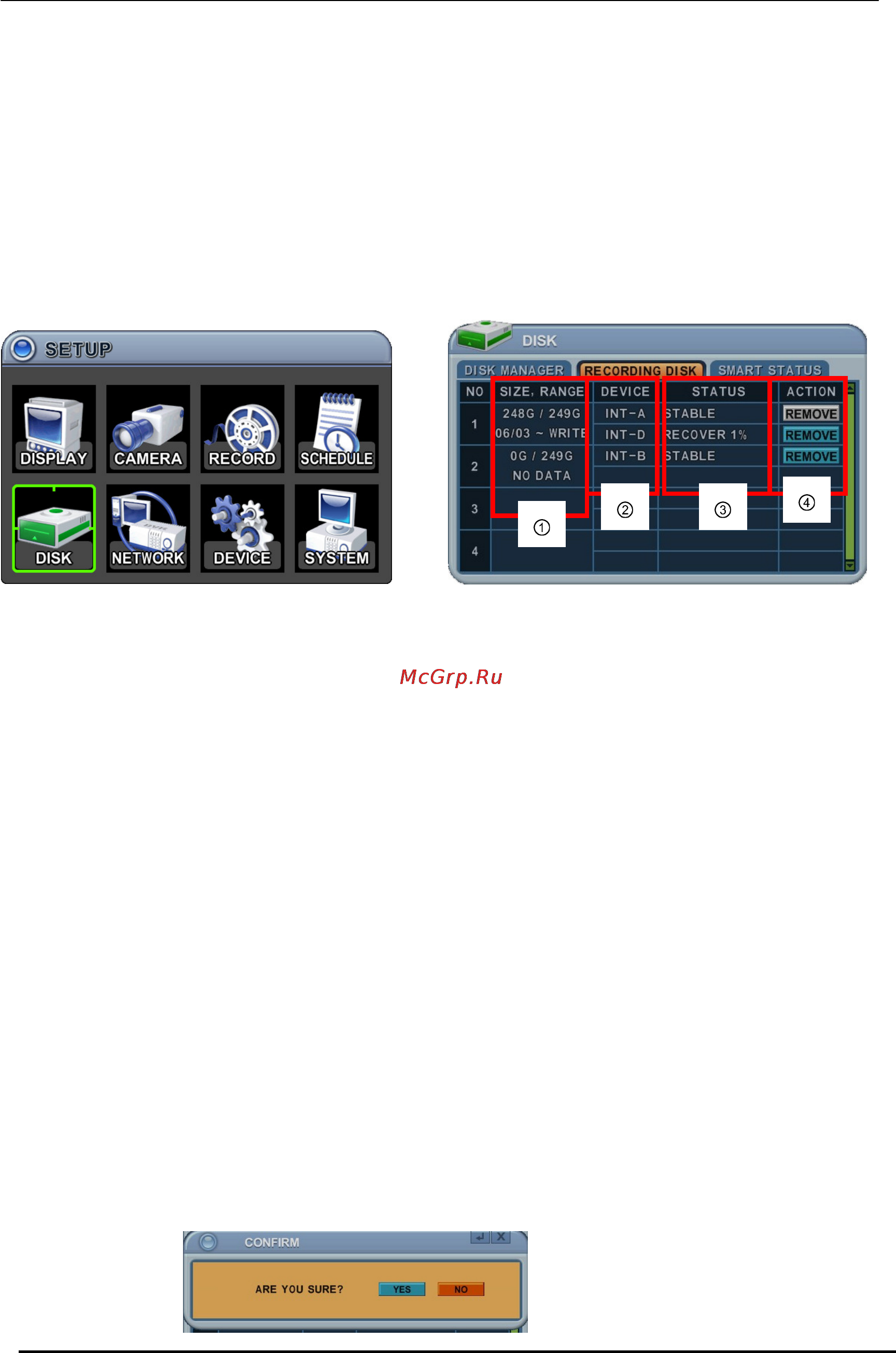 Pinetron PDR-M6000 [49/85] Recording disk диск для записи