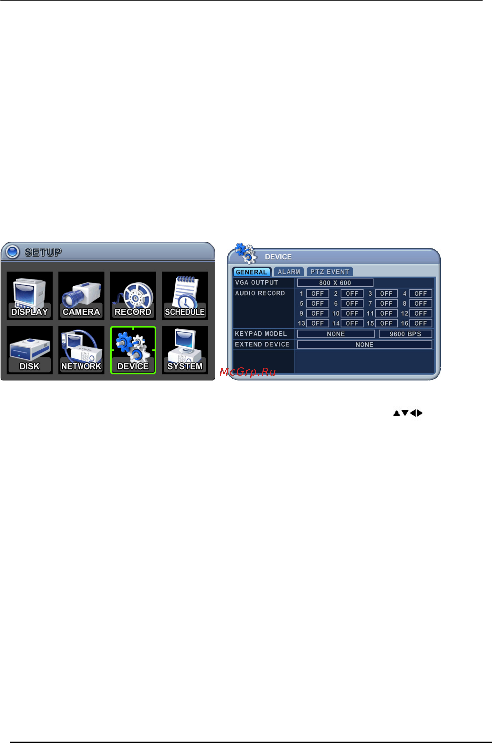 Pinetron PDR-M6000 [58/85] Device устройство