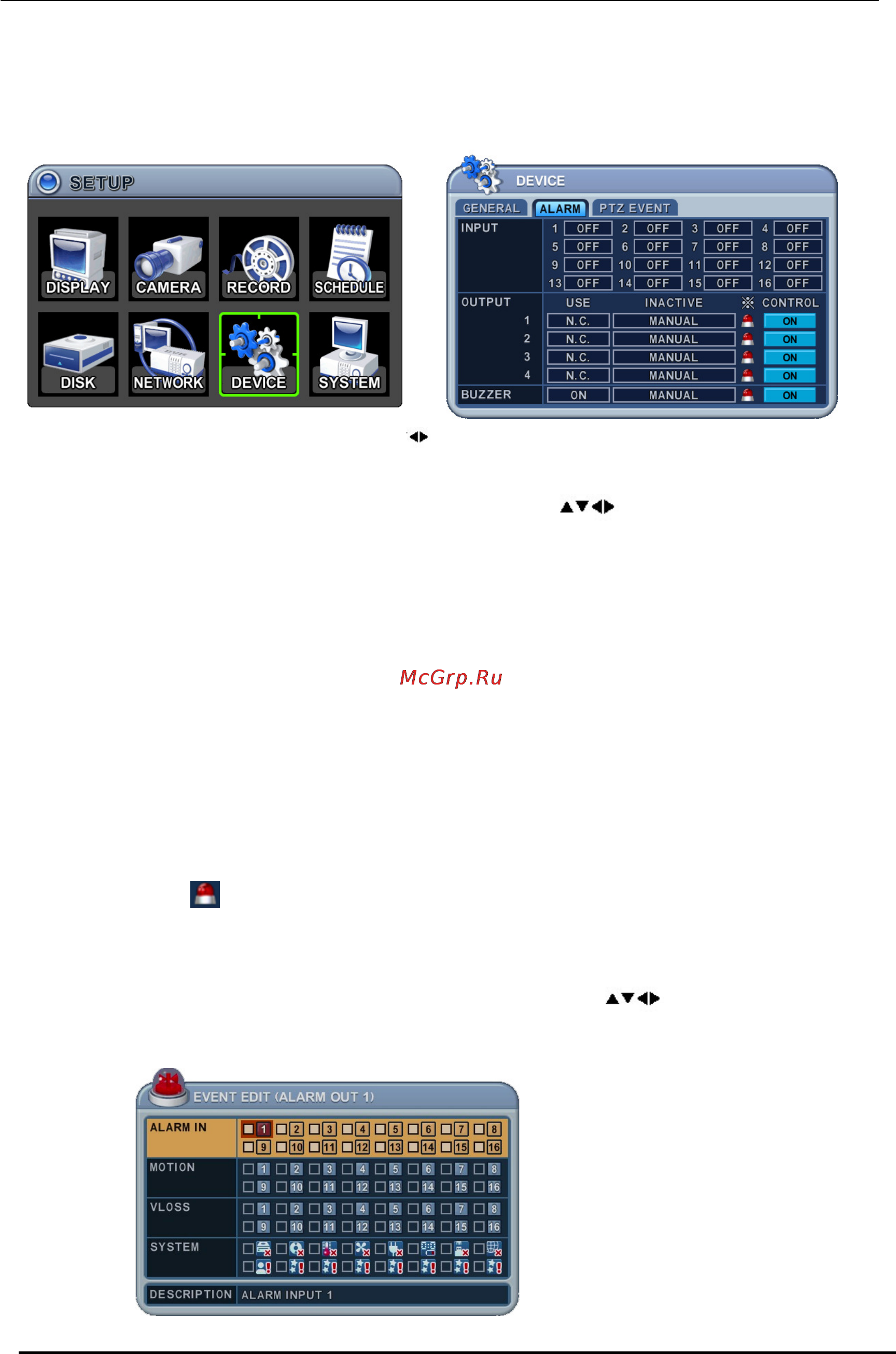 Pinetron PDR-M6000 Инструкция по эксплуатации онлайн [59/85] 54301