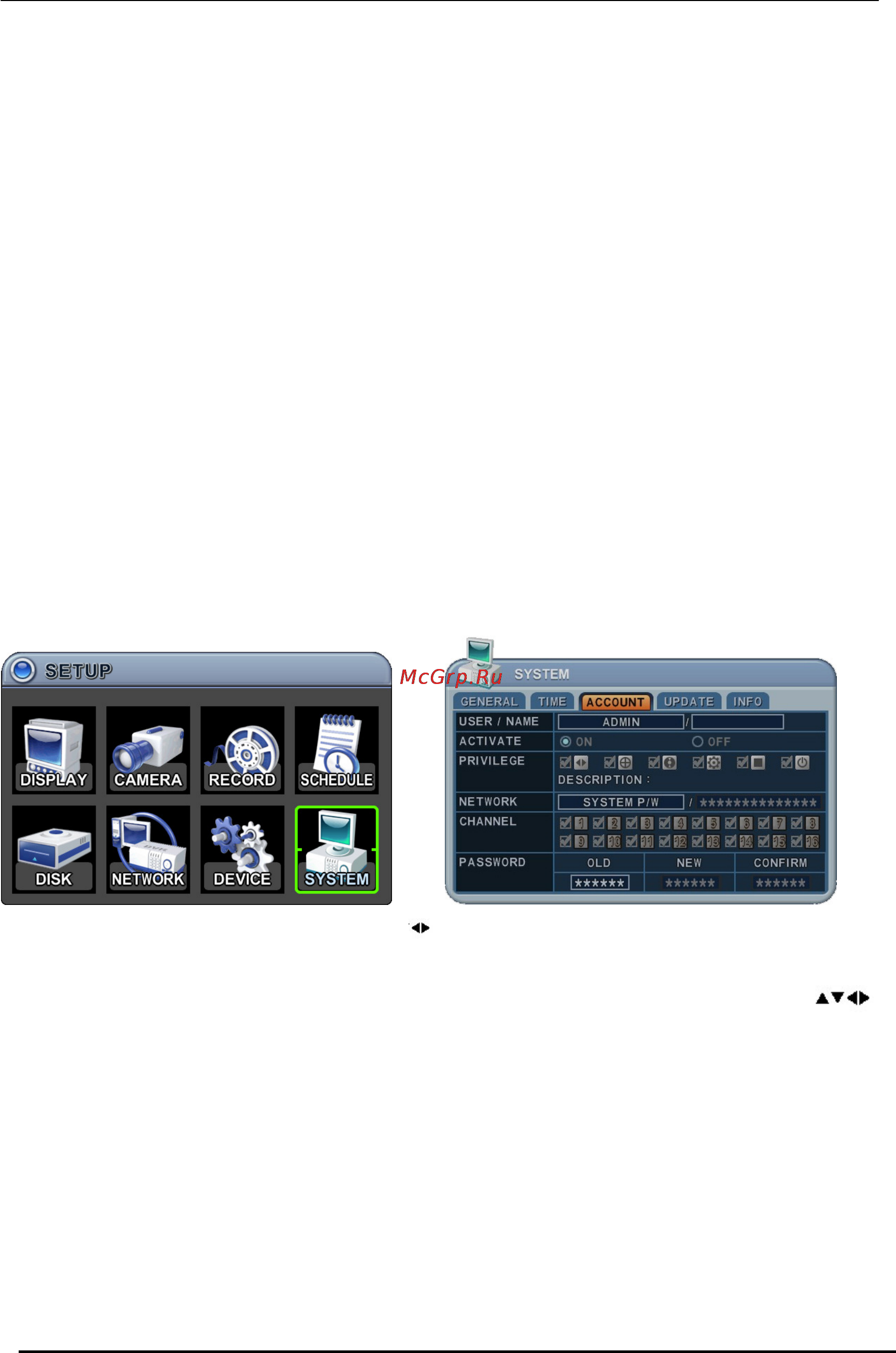 Pinetron PDR-M6000 [64/85] Account пользователи