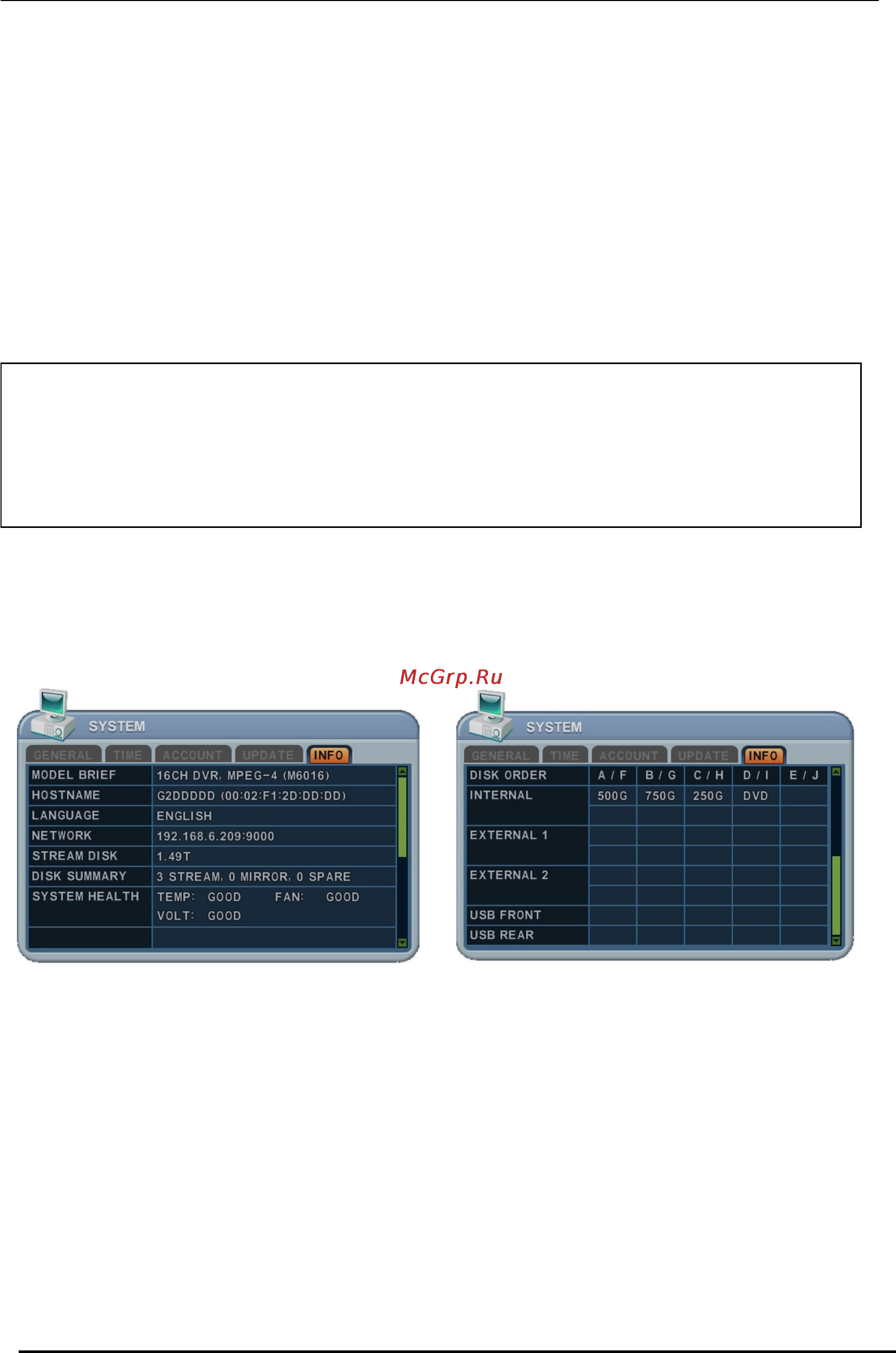Pinetron PDR-M6000 [67/85] Информация о системе