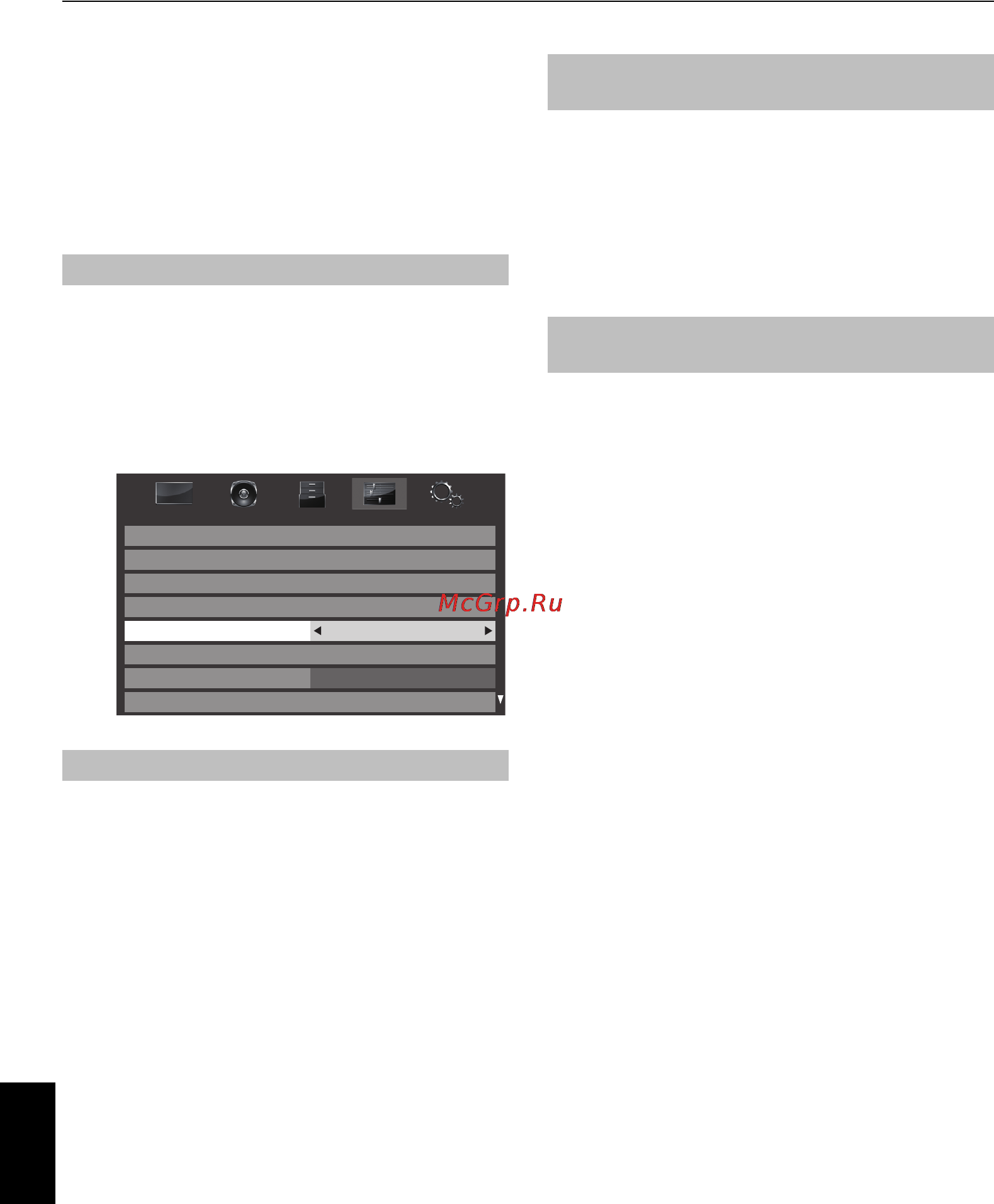 Toshiba 40RL838R [66/78] Службы телетекста