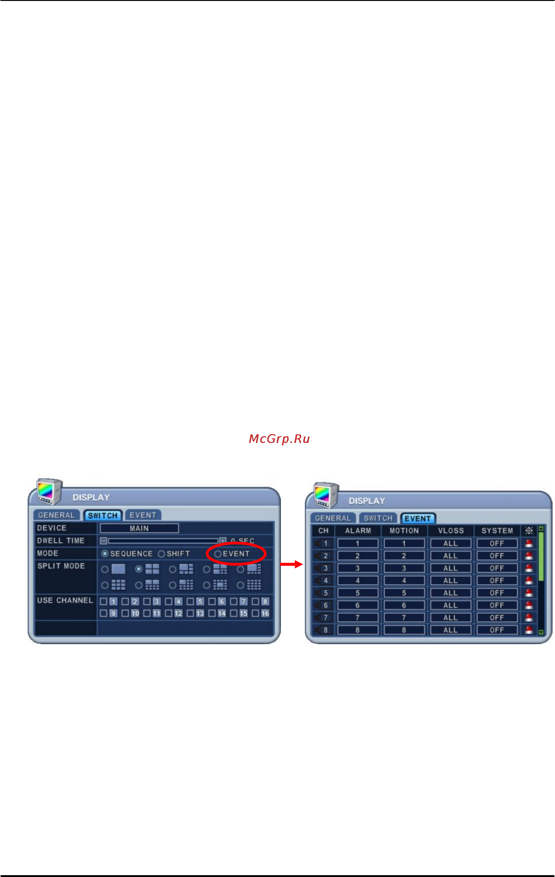 Pinetron PDR-M7000 [34/89] Event события
