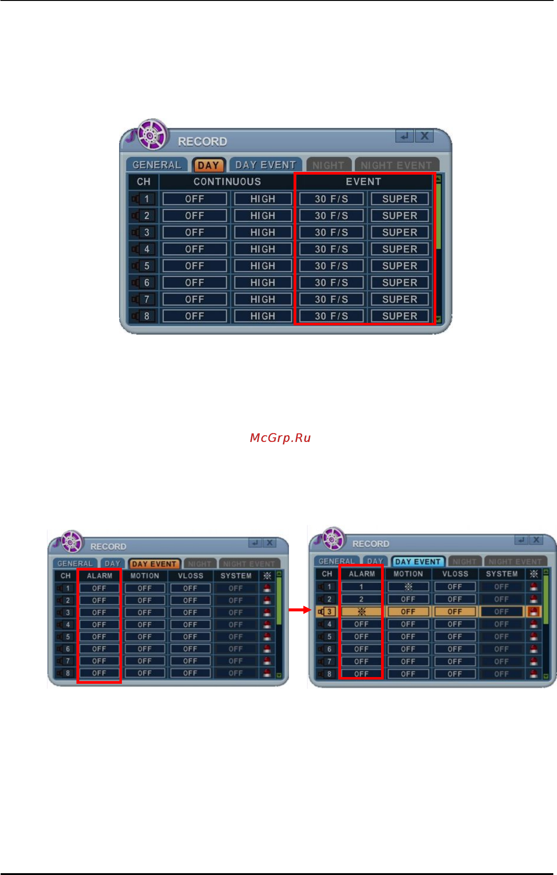 Pinetron PDR-M7000 [40/89] Event record запись по событию