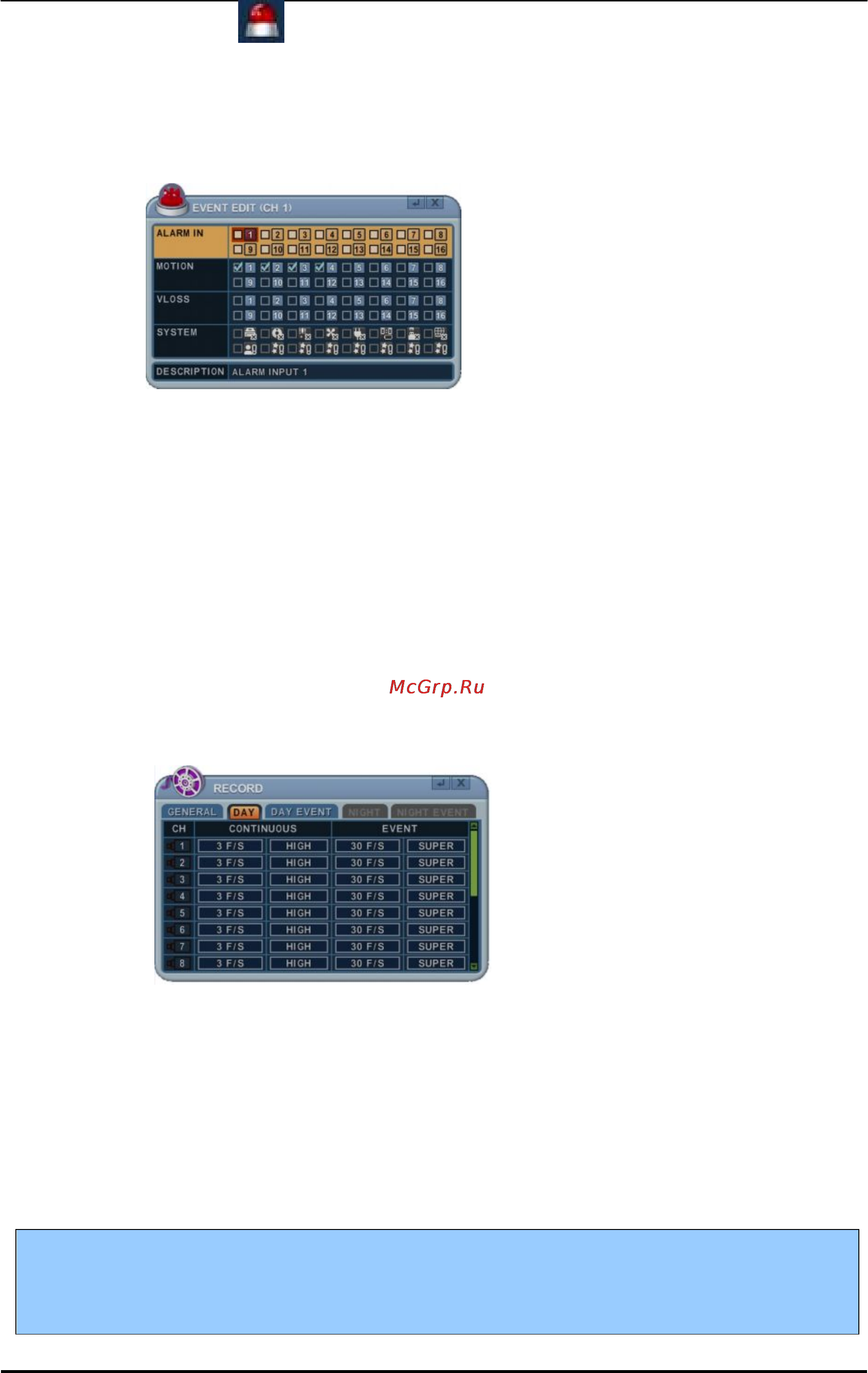 Pinetron PDR-M7000 [42/89] Запись в непрерывном режиме по событию движению тревоге