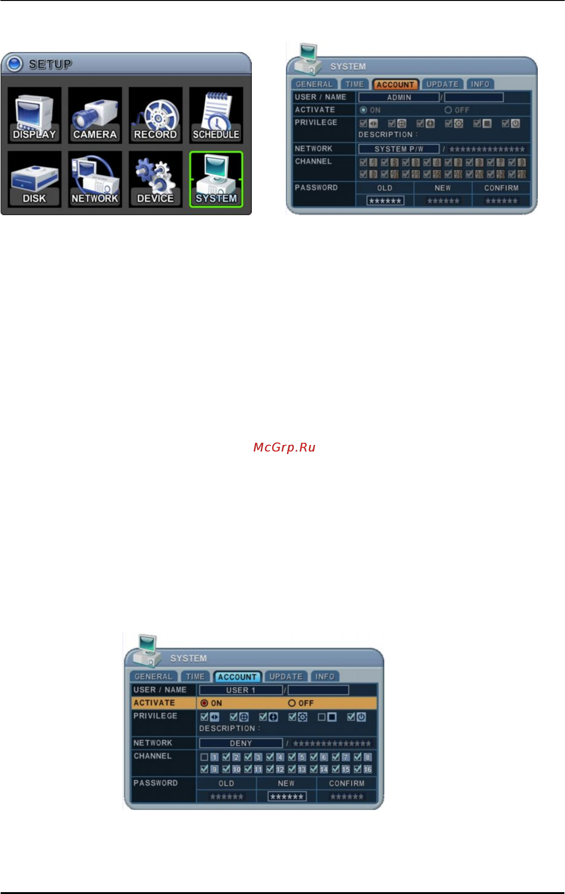 Pinetron PDR-M7000 [65/89] Account учётные записи