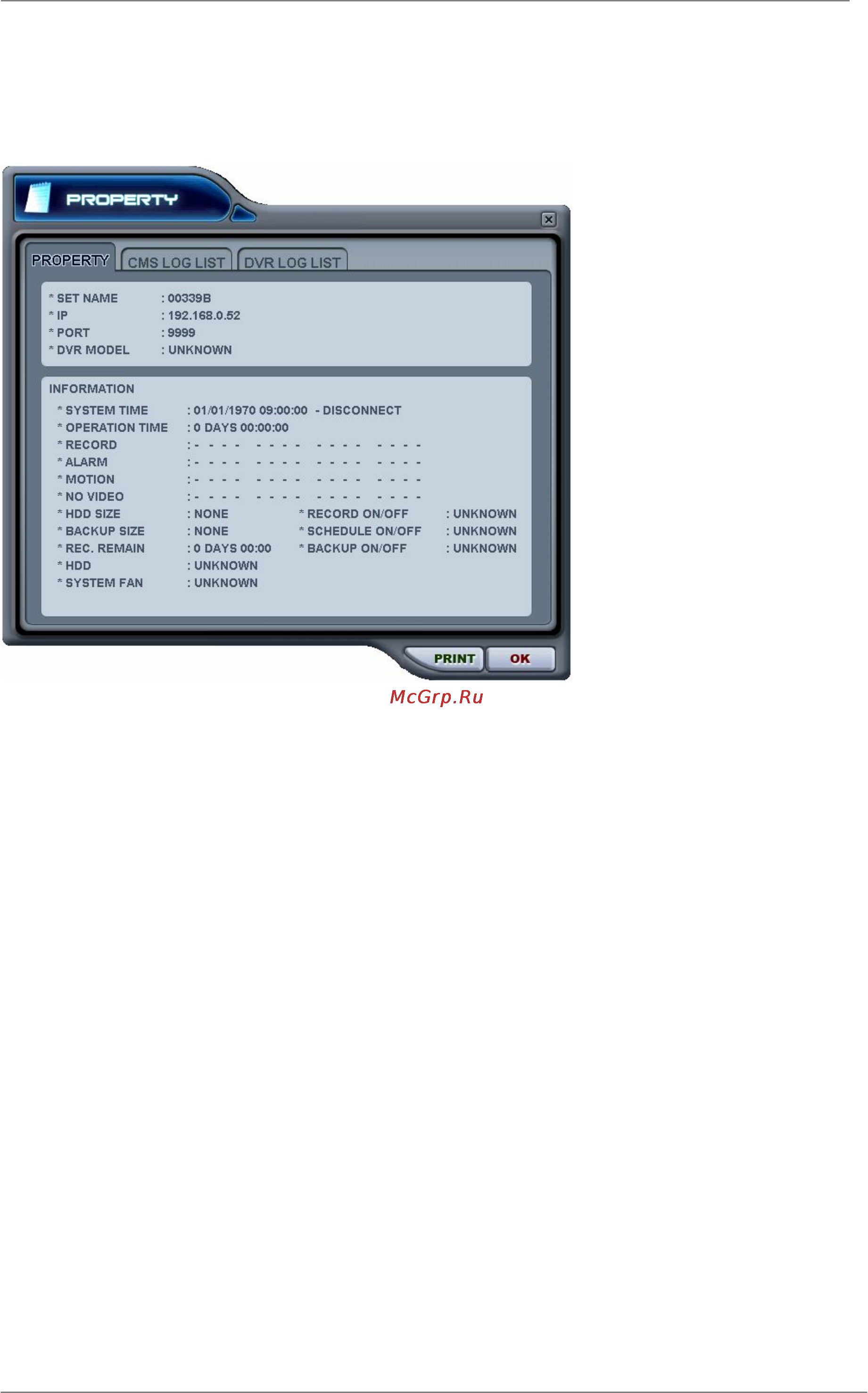 Pinetron PDR-S1000 [69/94] Dvr property свойства видеорегистратора