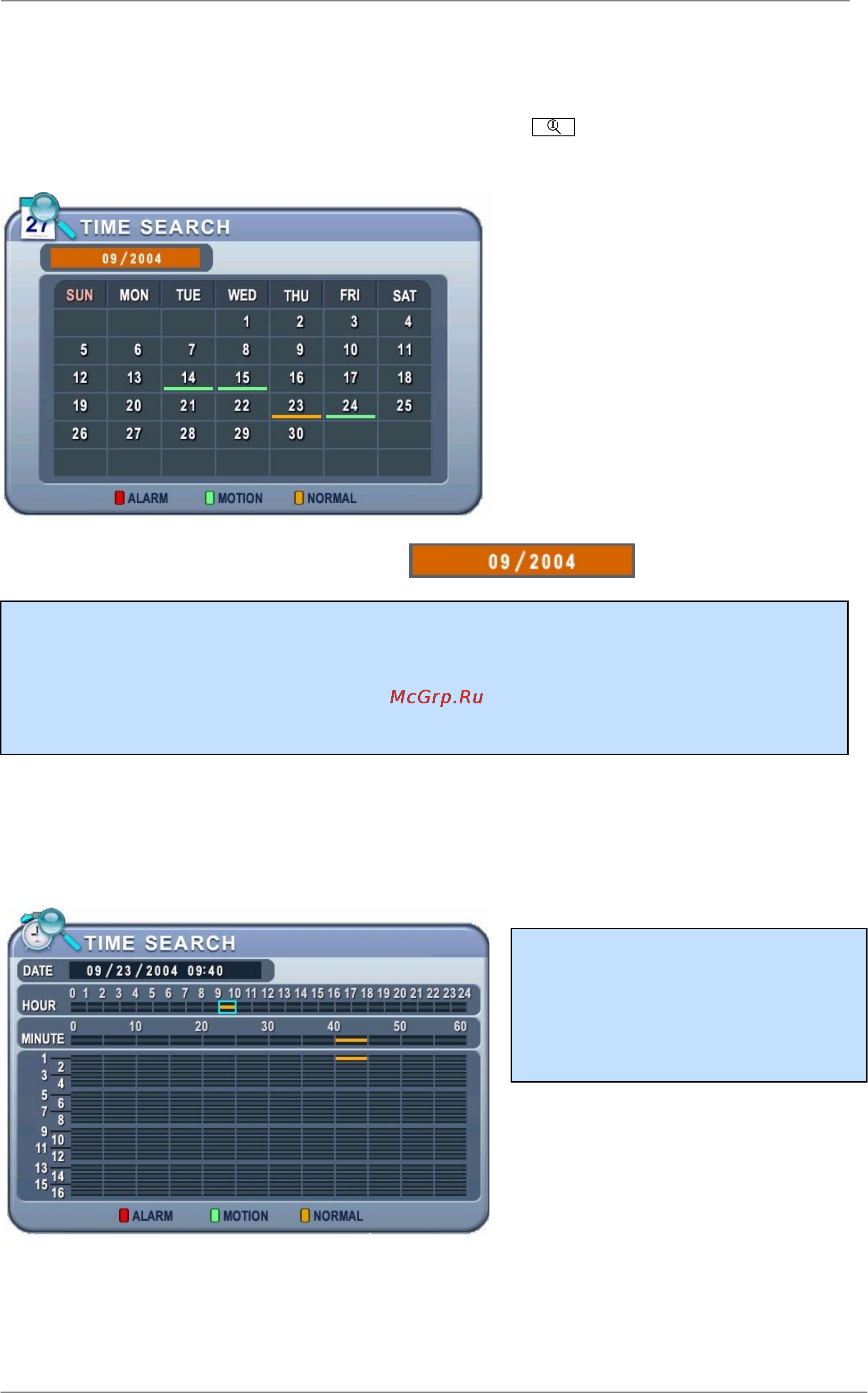 Pinetron PDR-S2000 [51/95] Vii поиск воспроизведение