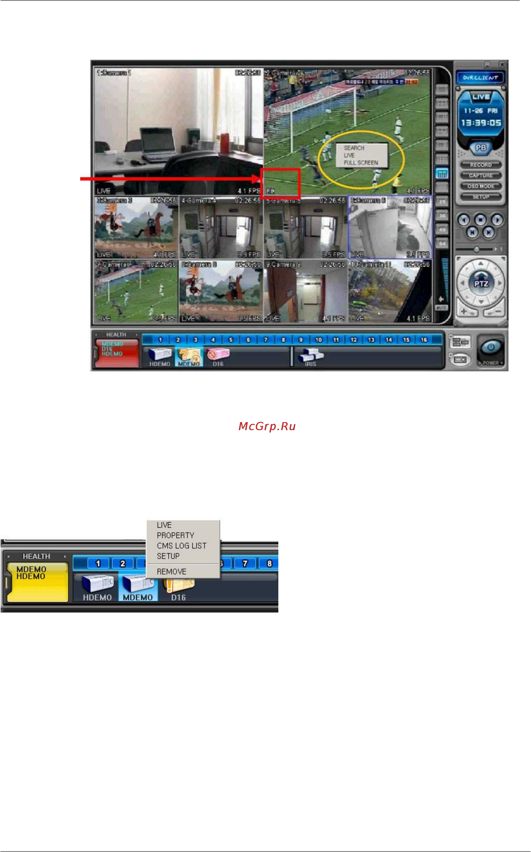 Pinetron PDR-S2000 Инструкция по эксплуатации онлайн [81/95] 54313
