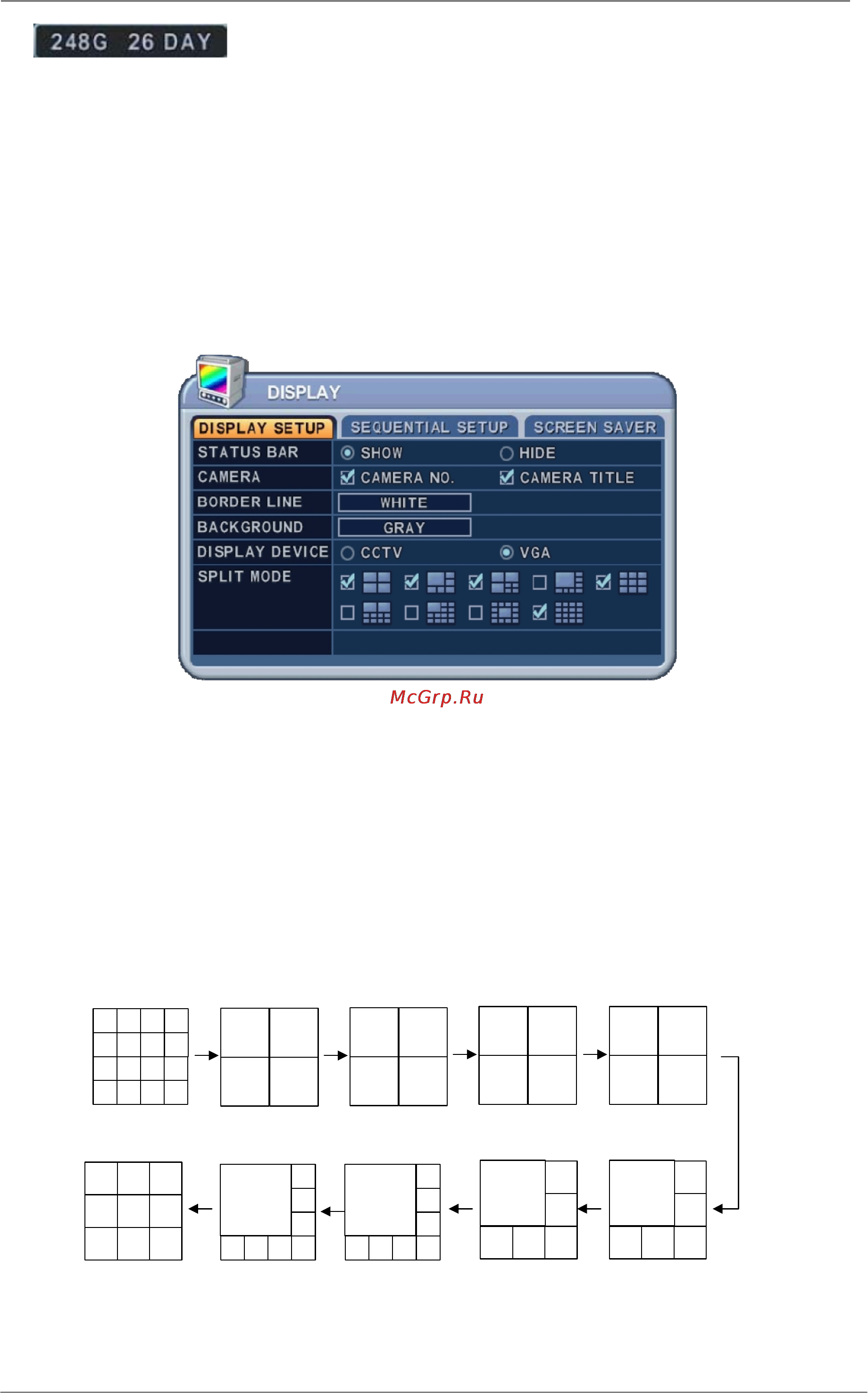 Pinetron PDR-SJ2000 [19/94] Мультиэкранный и последовательный режимы отображения