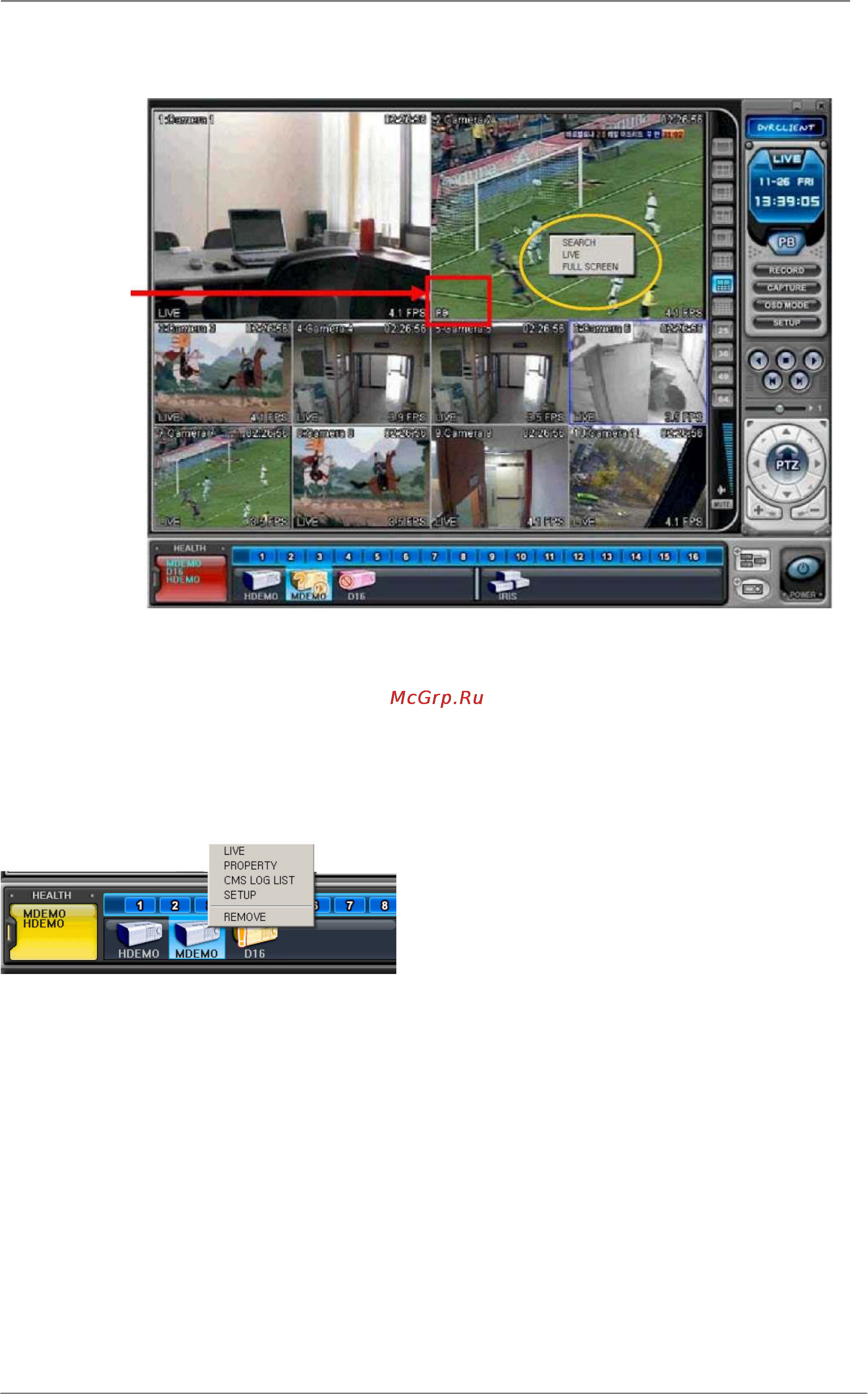 Pinetron PDR-SJ2000 Инструкция по эксплуатации онлайн [81/94] 54317