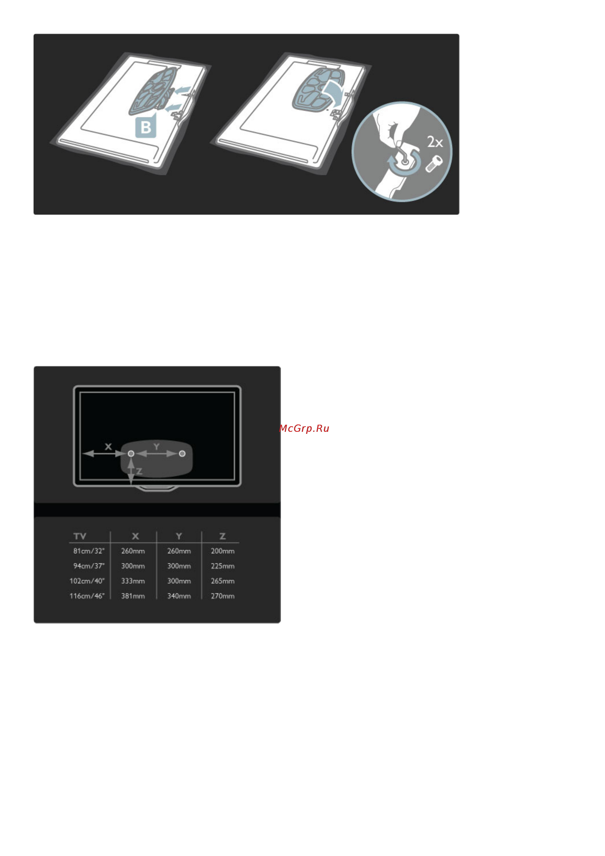Philips 40PFL8505C/60 Инструкция по эксплуатации онлайн [12/90] 54320