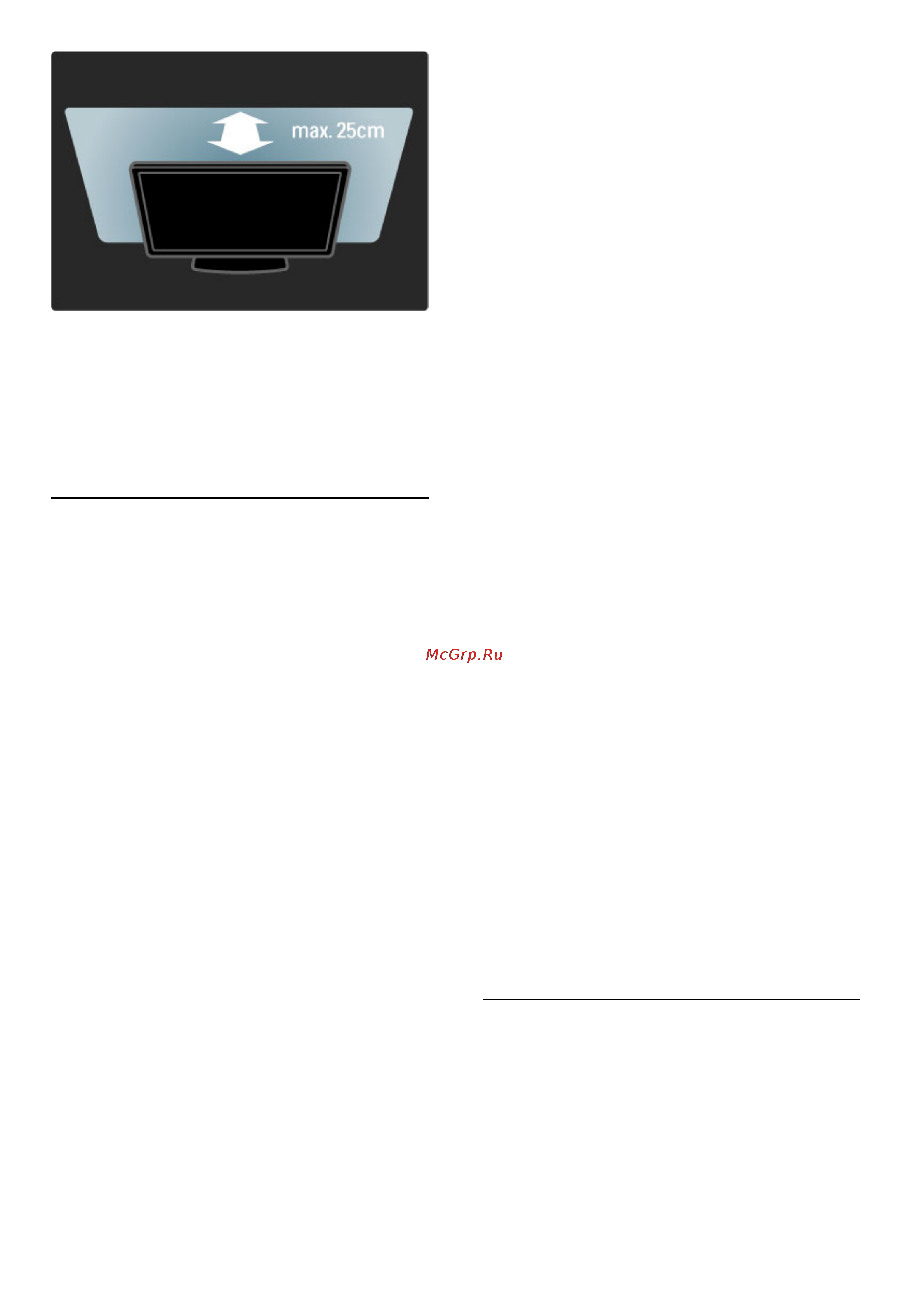 Philips 40PFL8505C/60 [15/90] 3 1 1 76 8