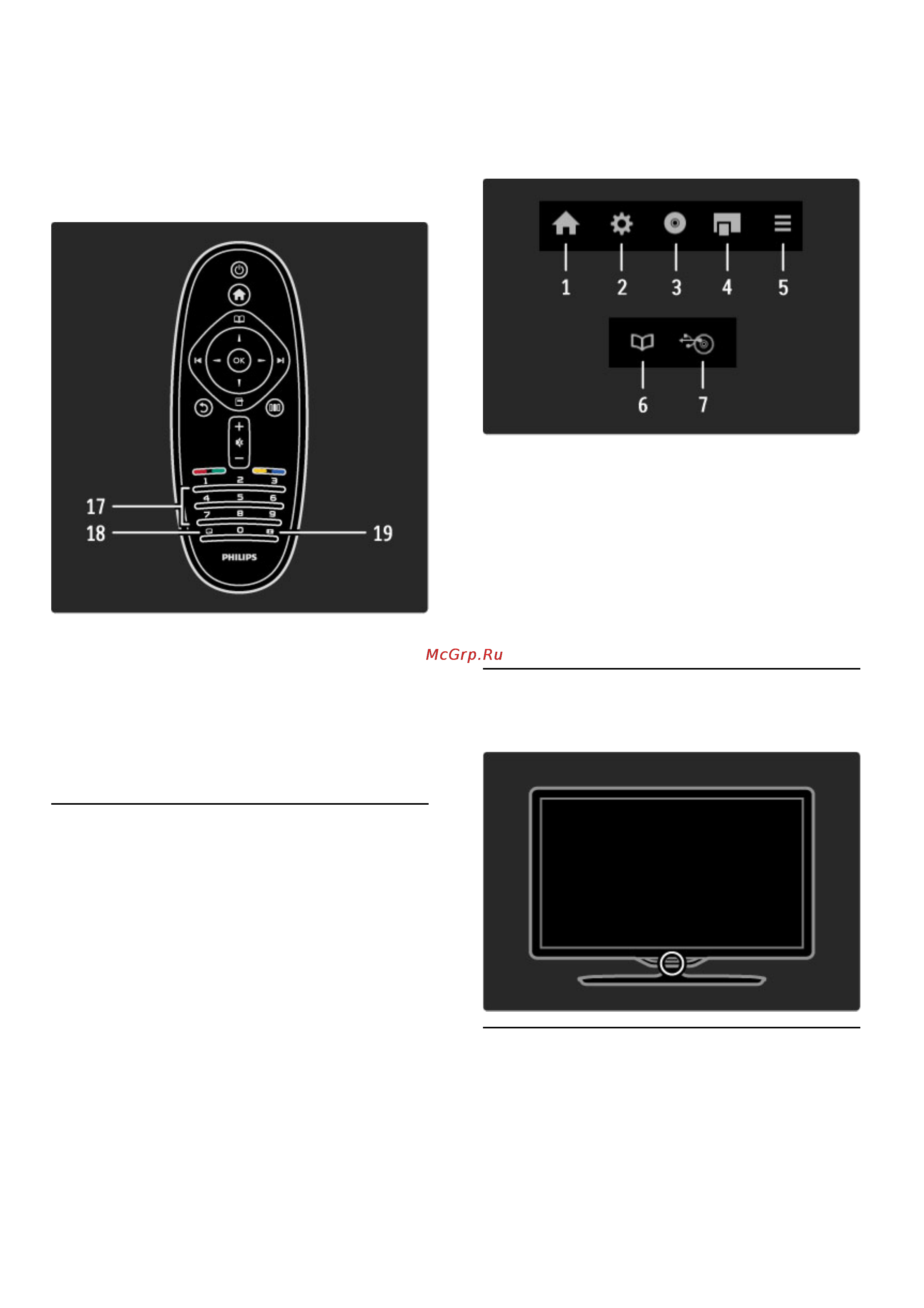 Philips 40PFL8505C/60 [21/90] 10 a 5 4 0 easylink
