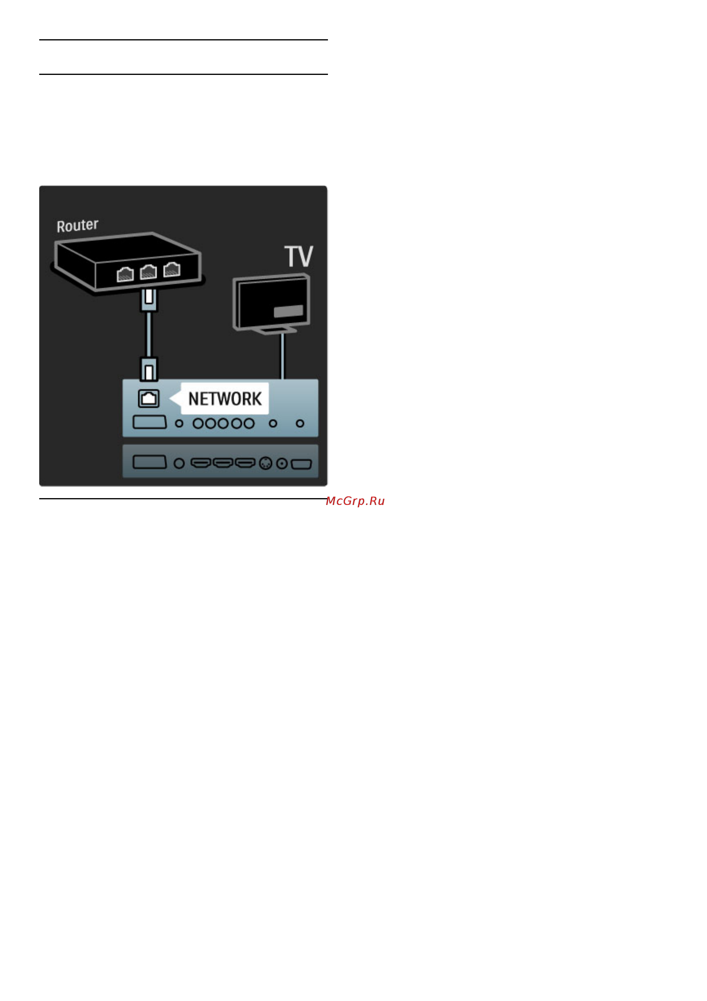 Philips 40PFL8505C/60 [69/90] Wi fi ready