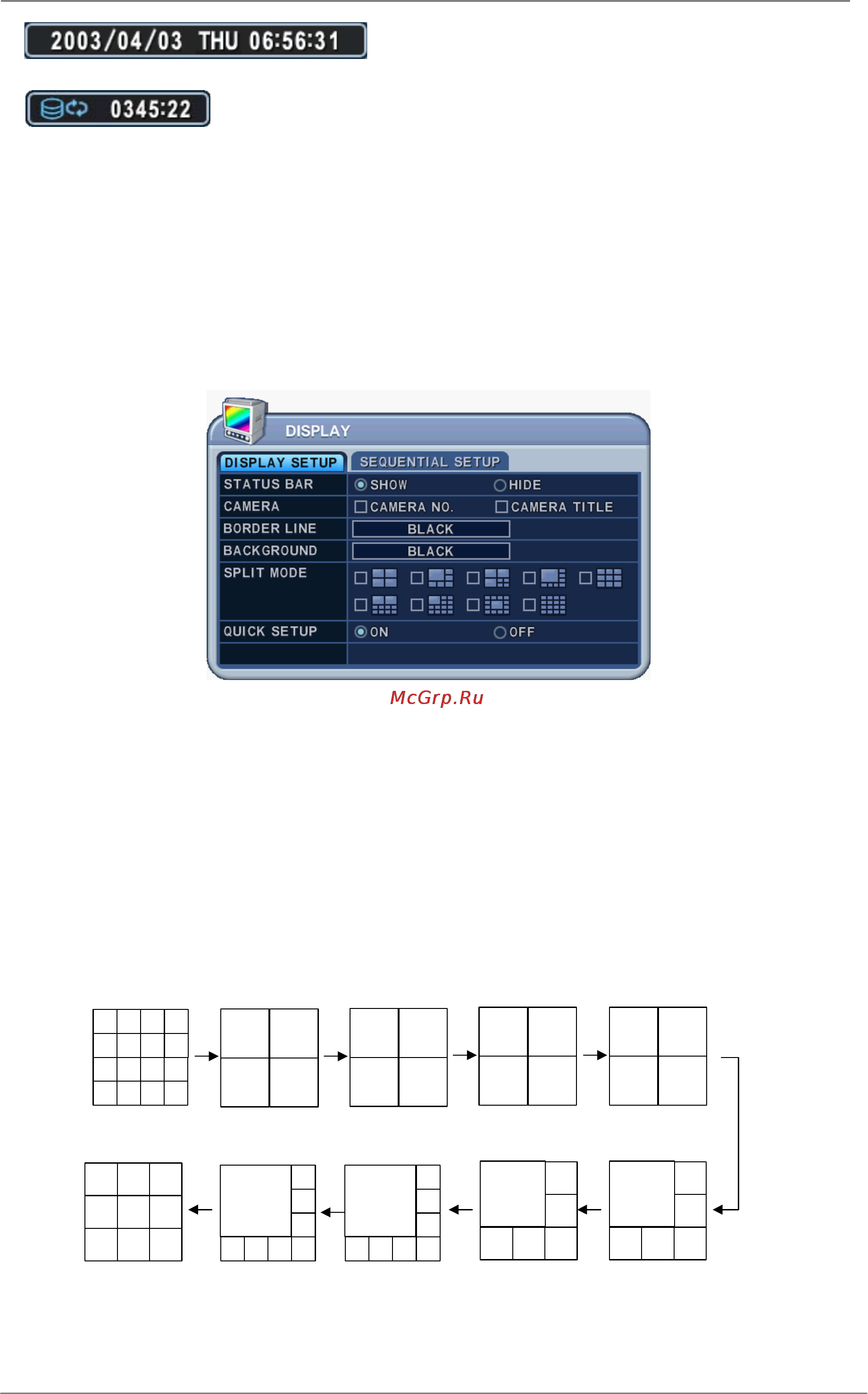 Pinetron PDR-X3000 [21/65] Мультиэкранный и последовательный режимы отображения