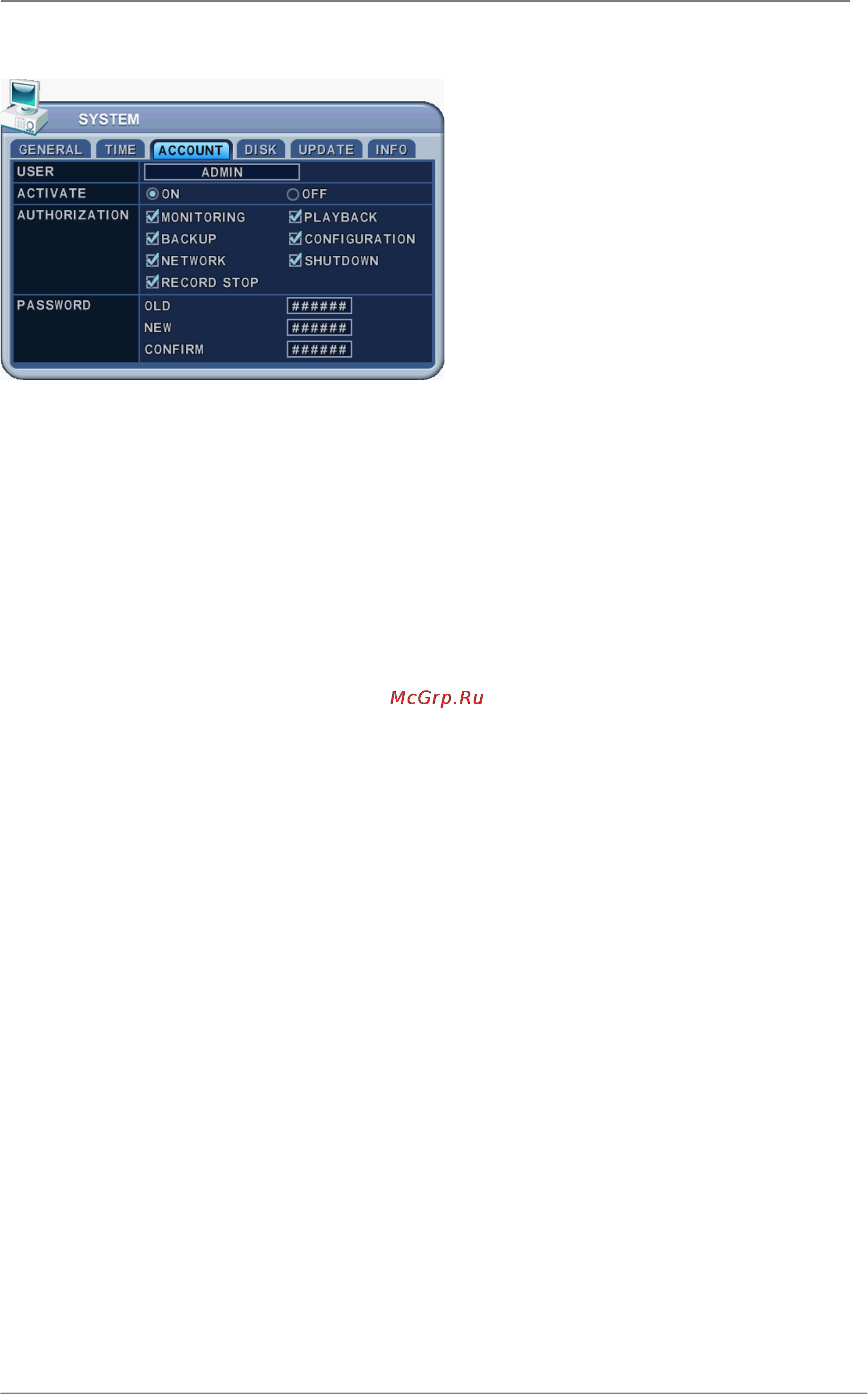Pinetron PDR-X3000 [45/65] Account пользователь