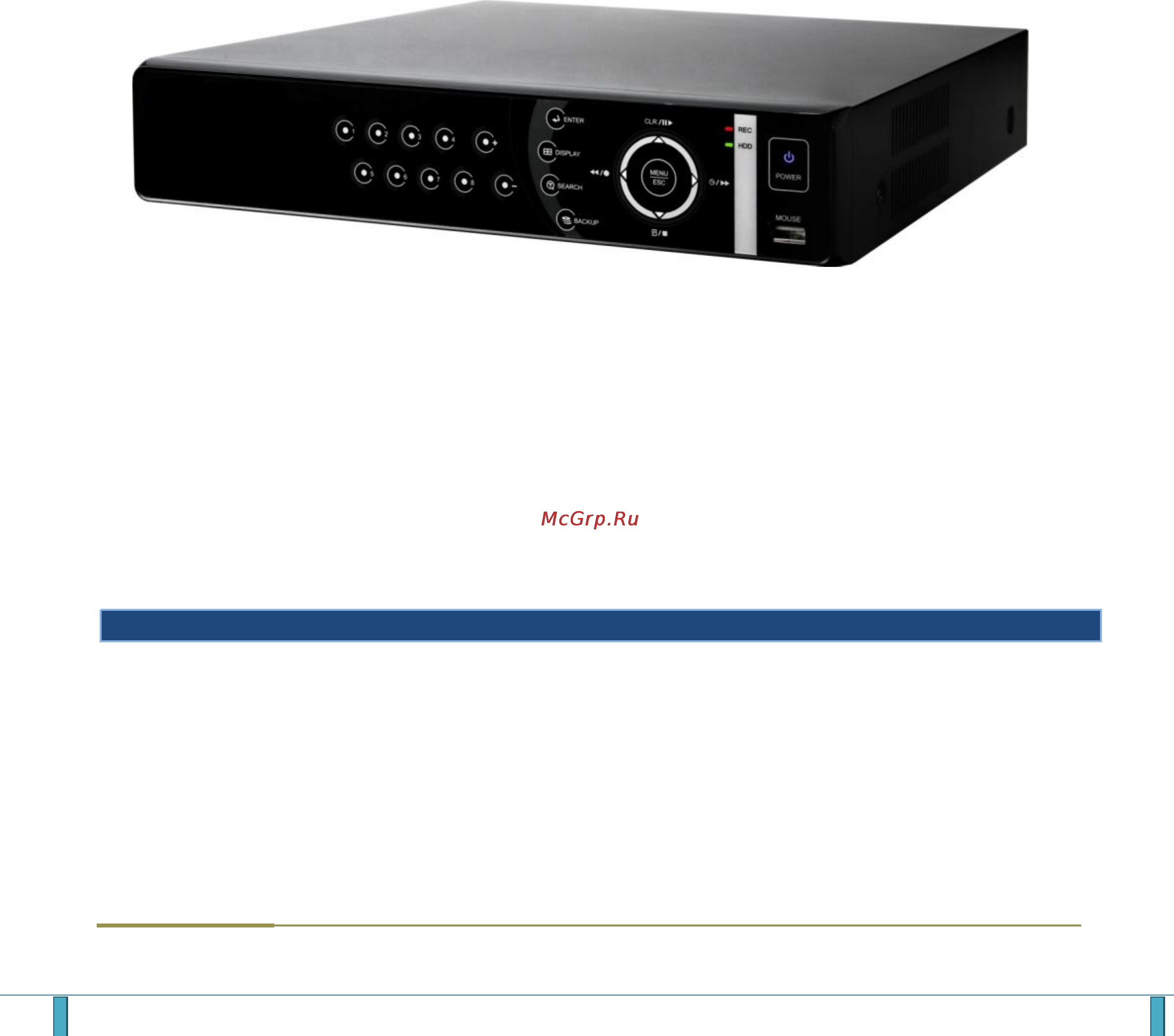 Pinetron PDR-XM3000 Инструкция по эксплуатации онлайн