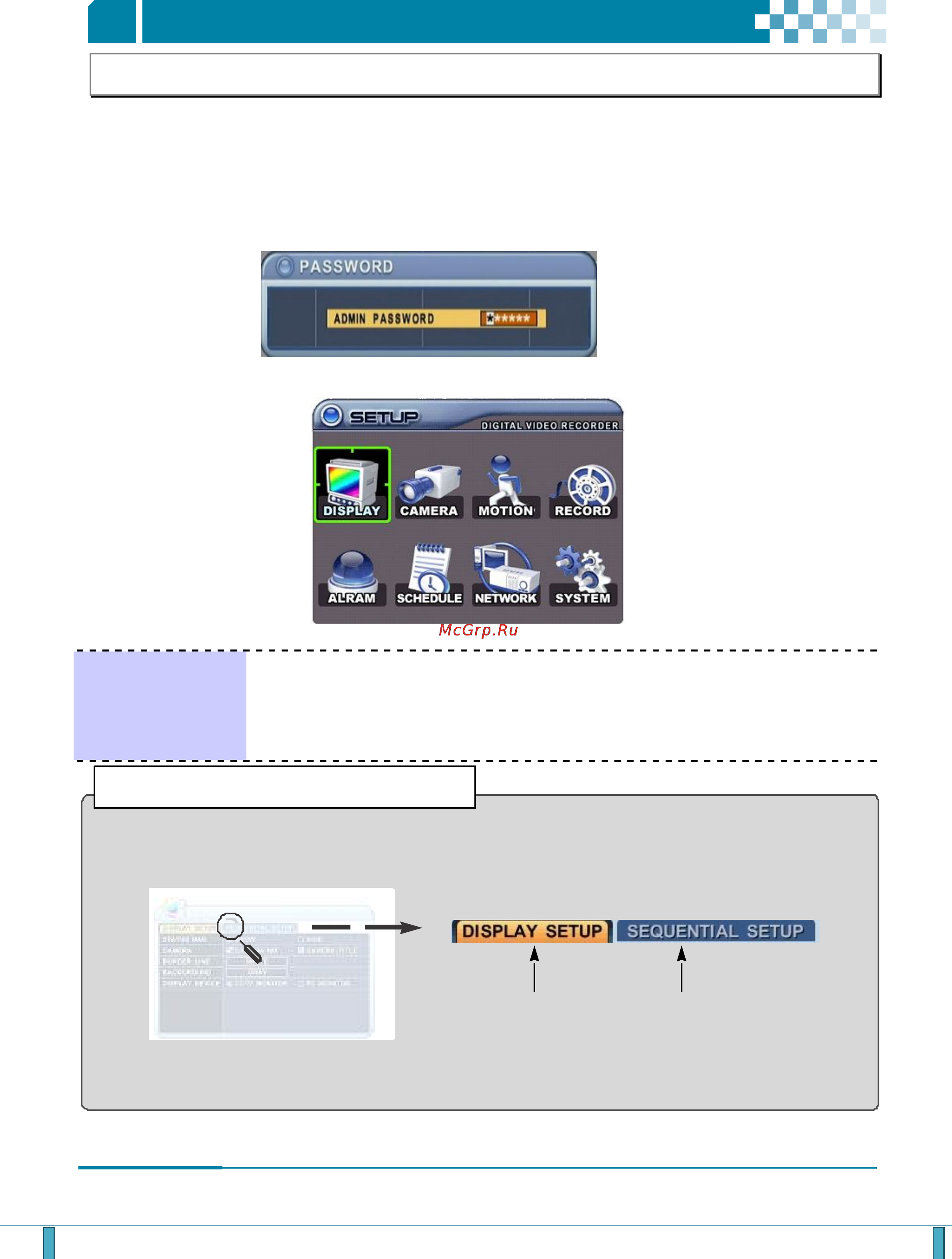 Pinetron PDR-XM3000 [26/92] V работа