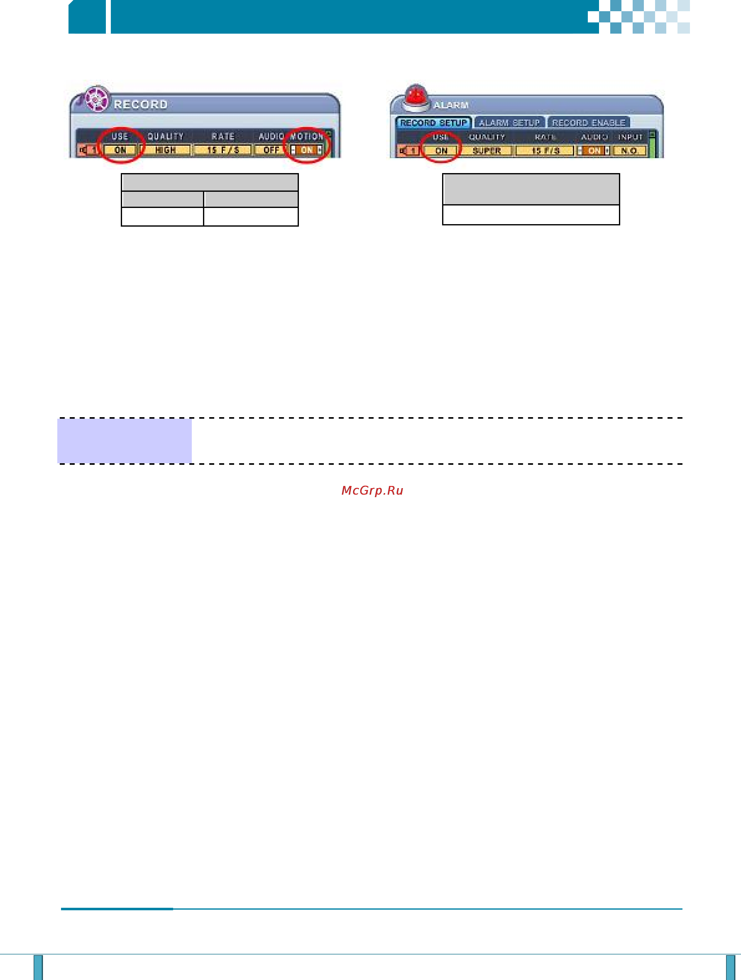 Pinetron PDR-XM3000 [36/92] Выполняемые действия