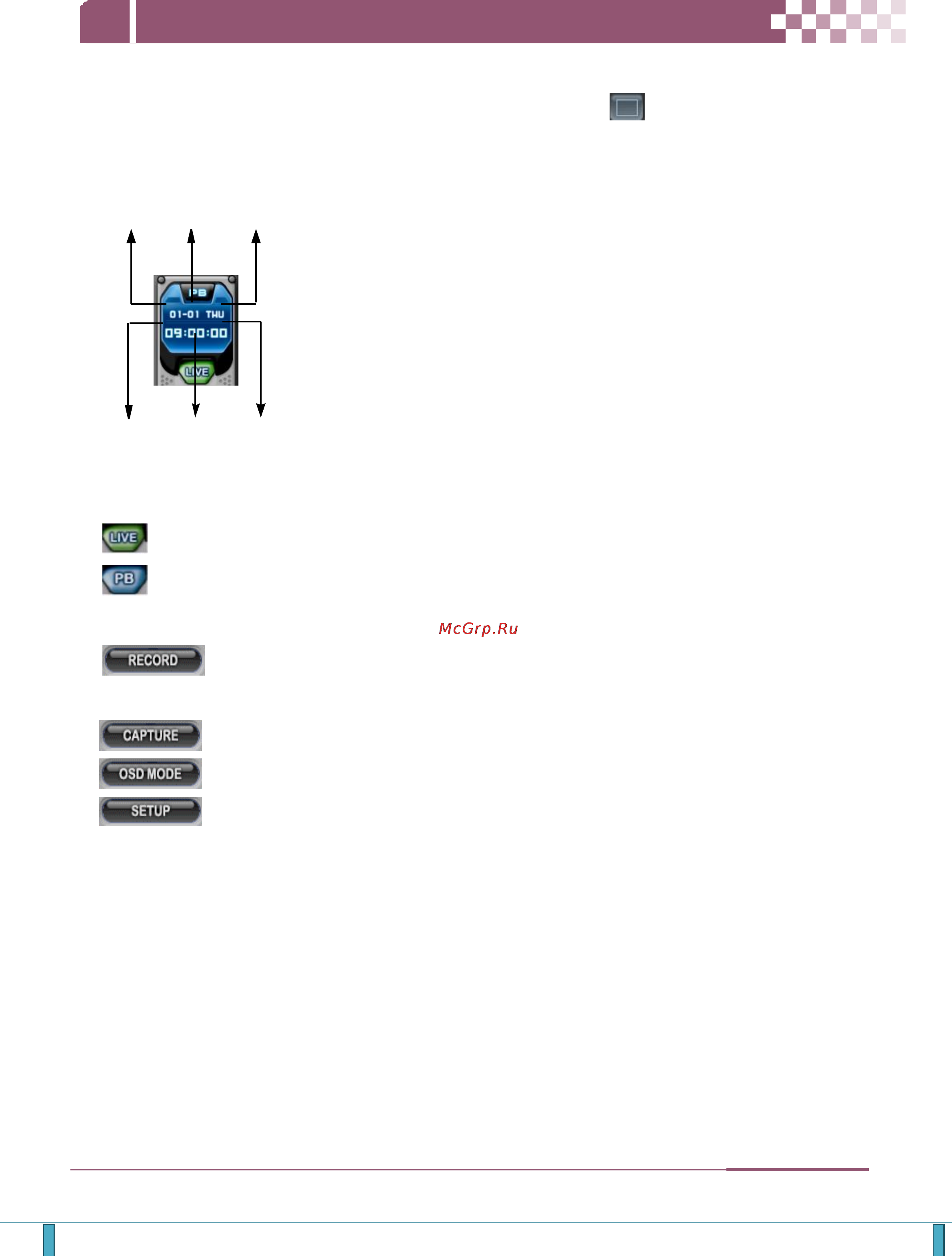 Pinetron PDR-XM3000 Инструкция по эксплуатации онлайн [62/92] 54325