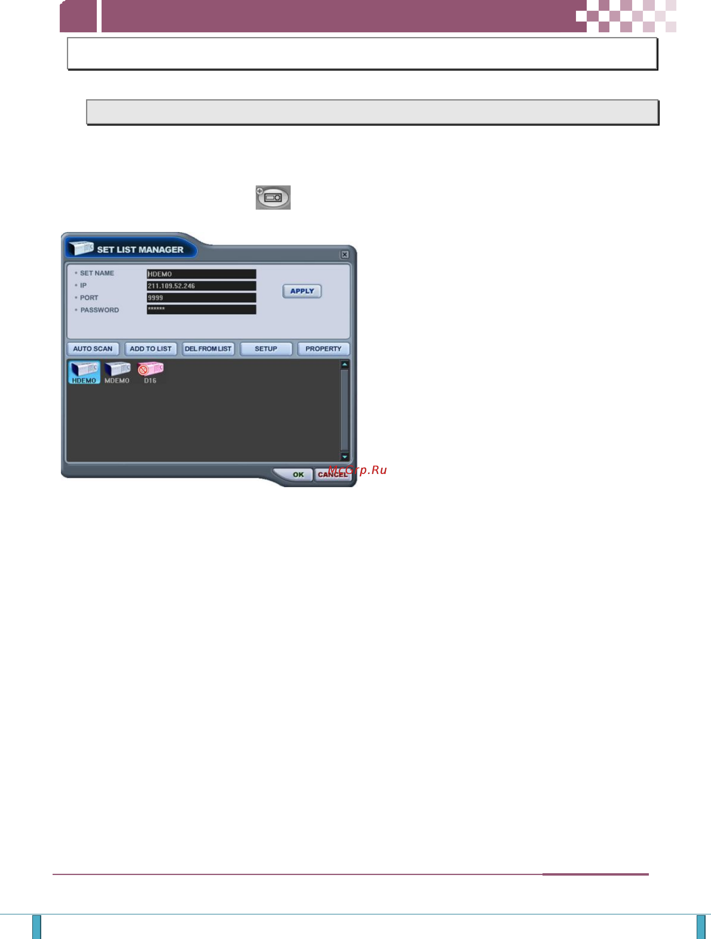 Pinetron PDR-XM3000 [72/92] Подключение
