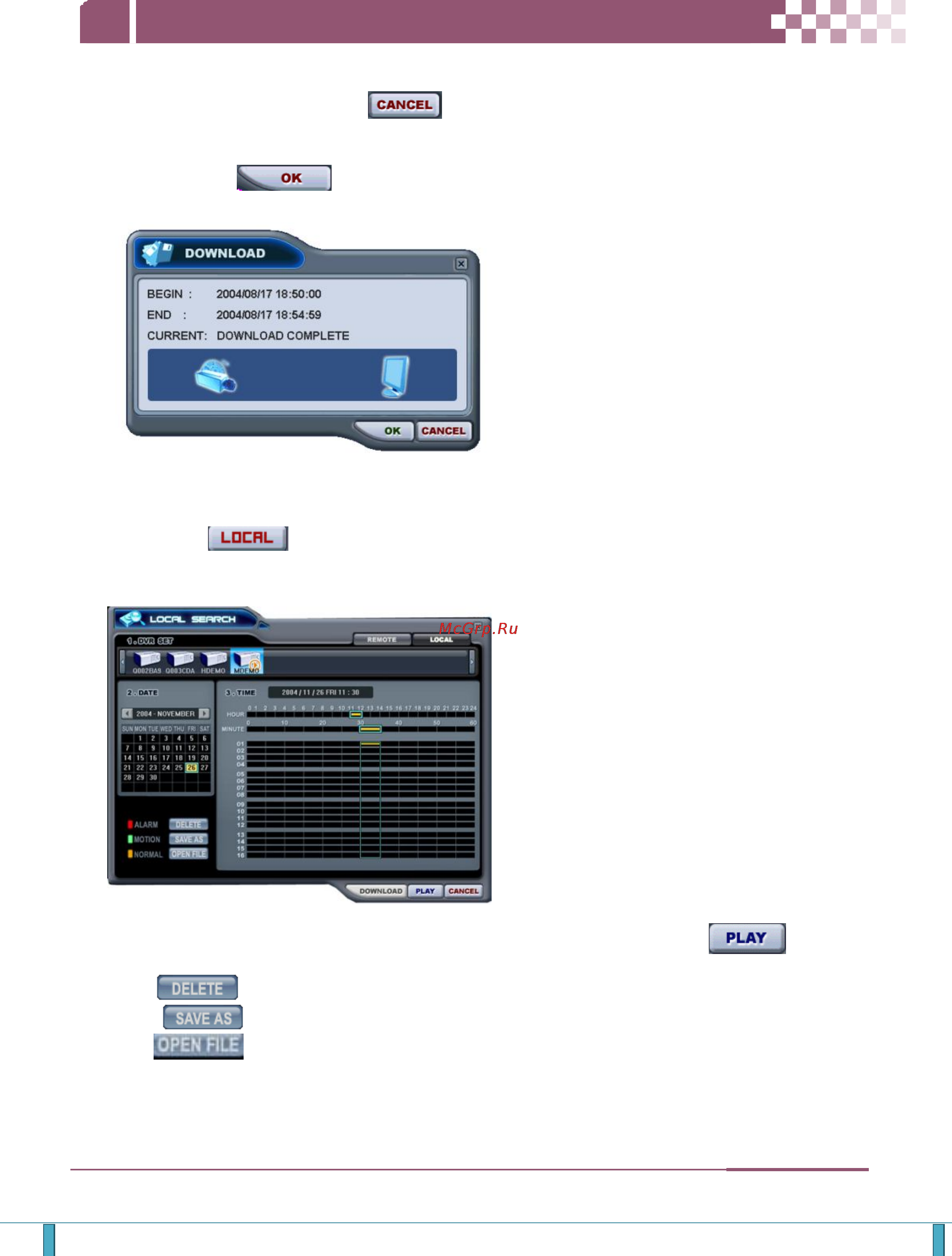 Pinetron PDR-XM3000 [84/92] 3 local локальный режим поиска и воспроизведения