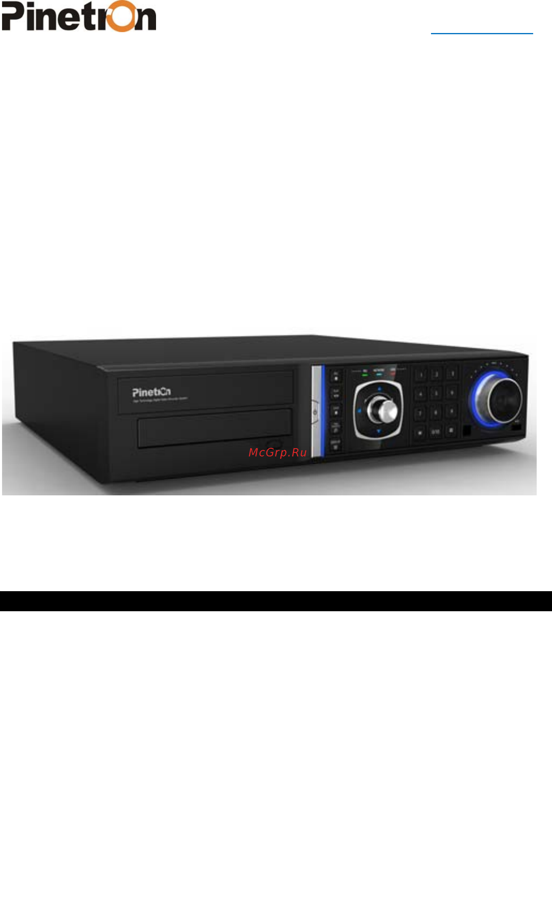 Pinetron PHR-HD7012 Инструкция по эксплуатации онлайн