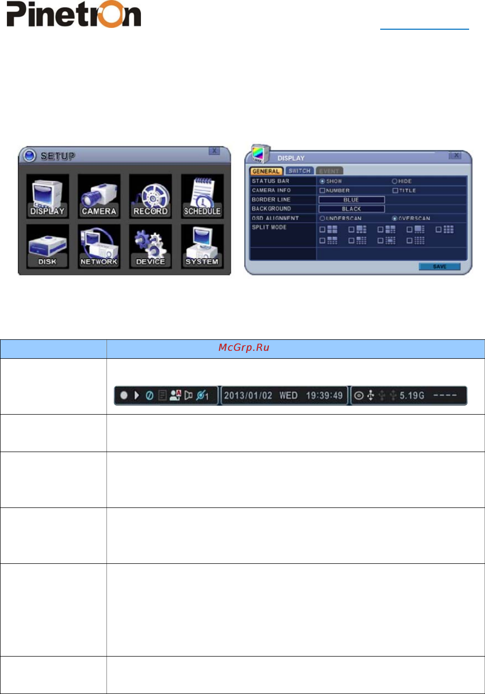 Pinetron PNR-HD8016 [32/99] Vi настройка setup