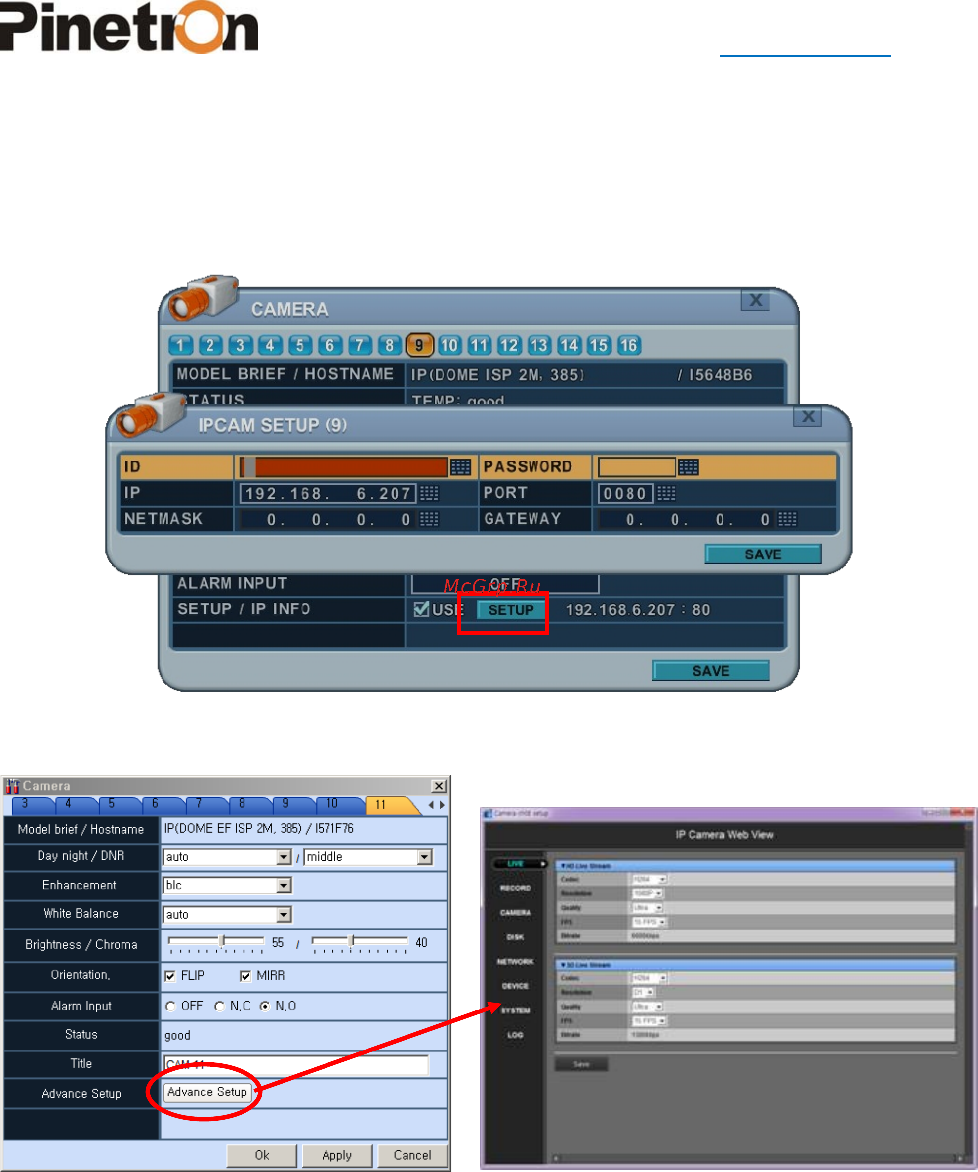 Pinetron PNR-HD8012 [41/99] Www pinetron ru