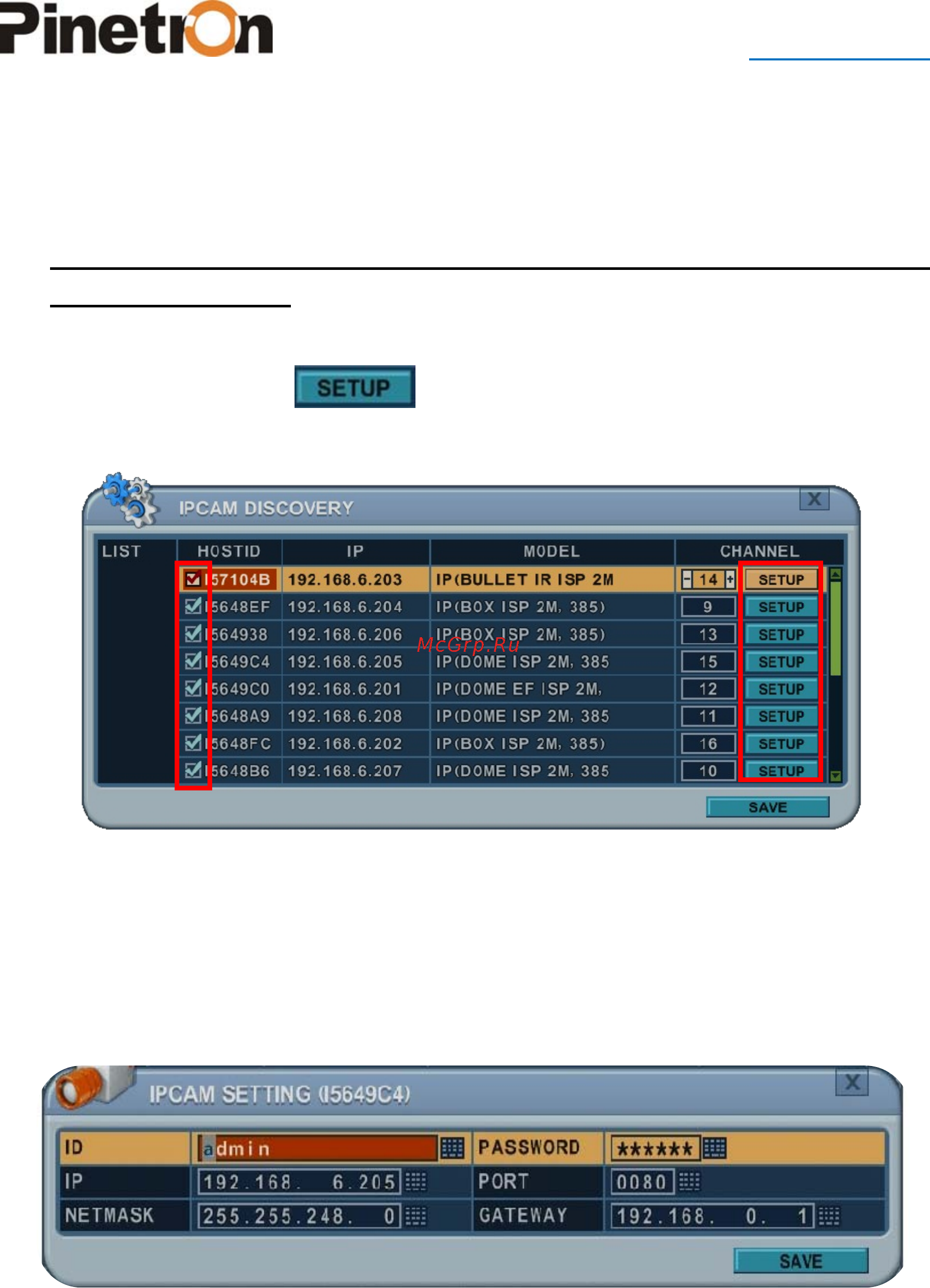 Pinetron PNR-HD8016 [65/99] Www pinetron ru
