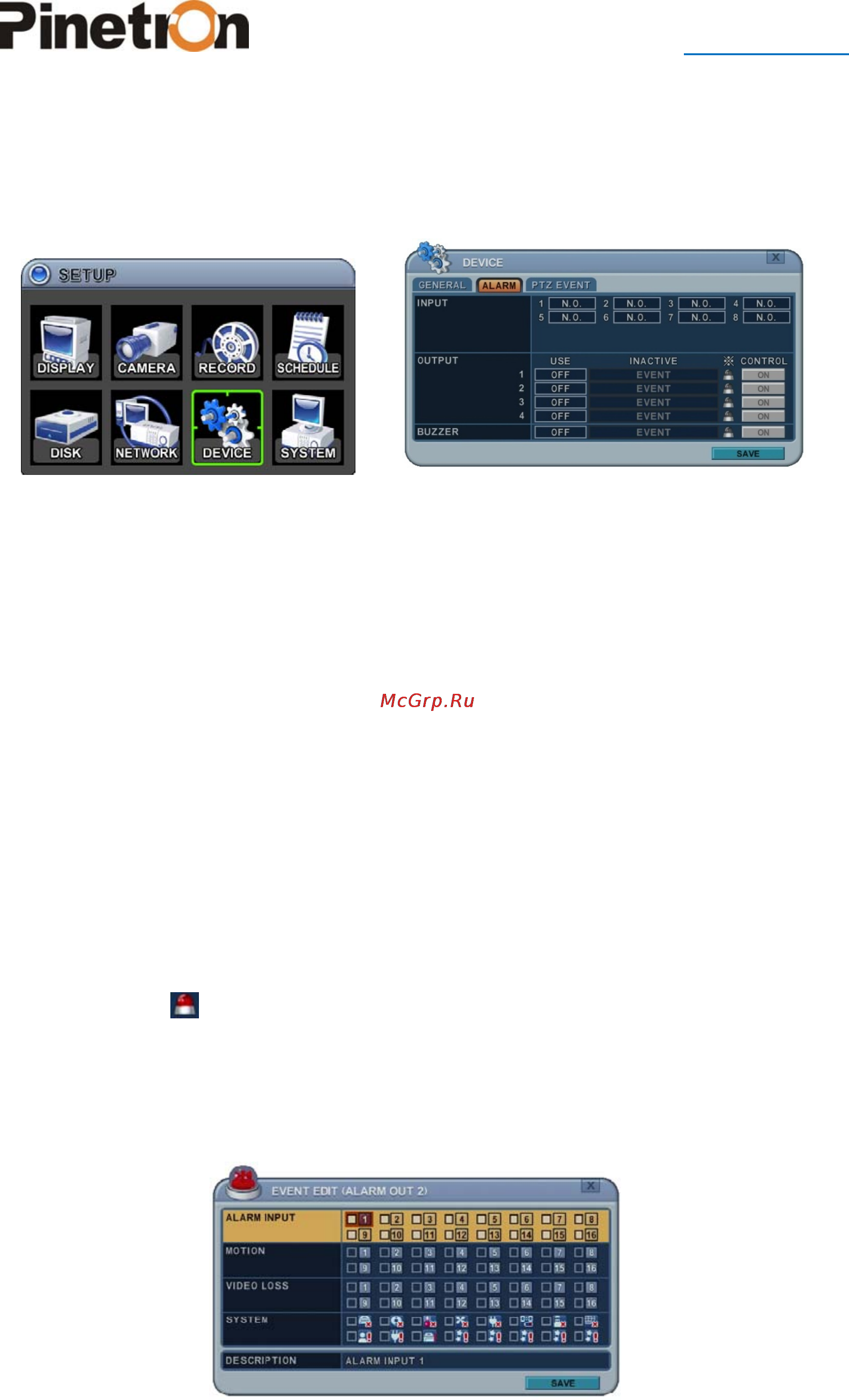 Pinetron PNR-HD8016 [66/99] Alarm настройки тревожных входов выходов