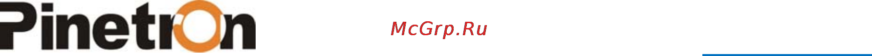 Pinetron PNR-HD8016 [67/99] Ptz event события для поворотных камер