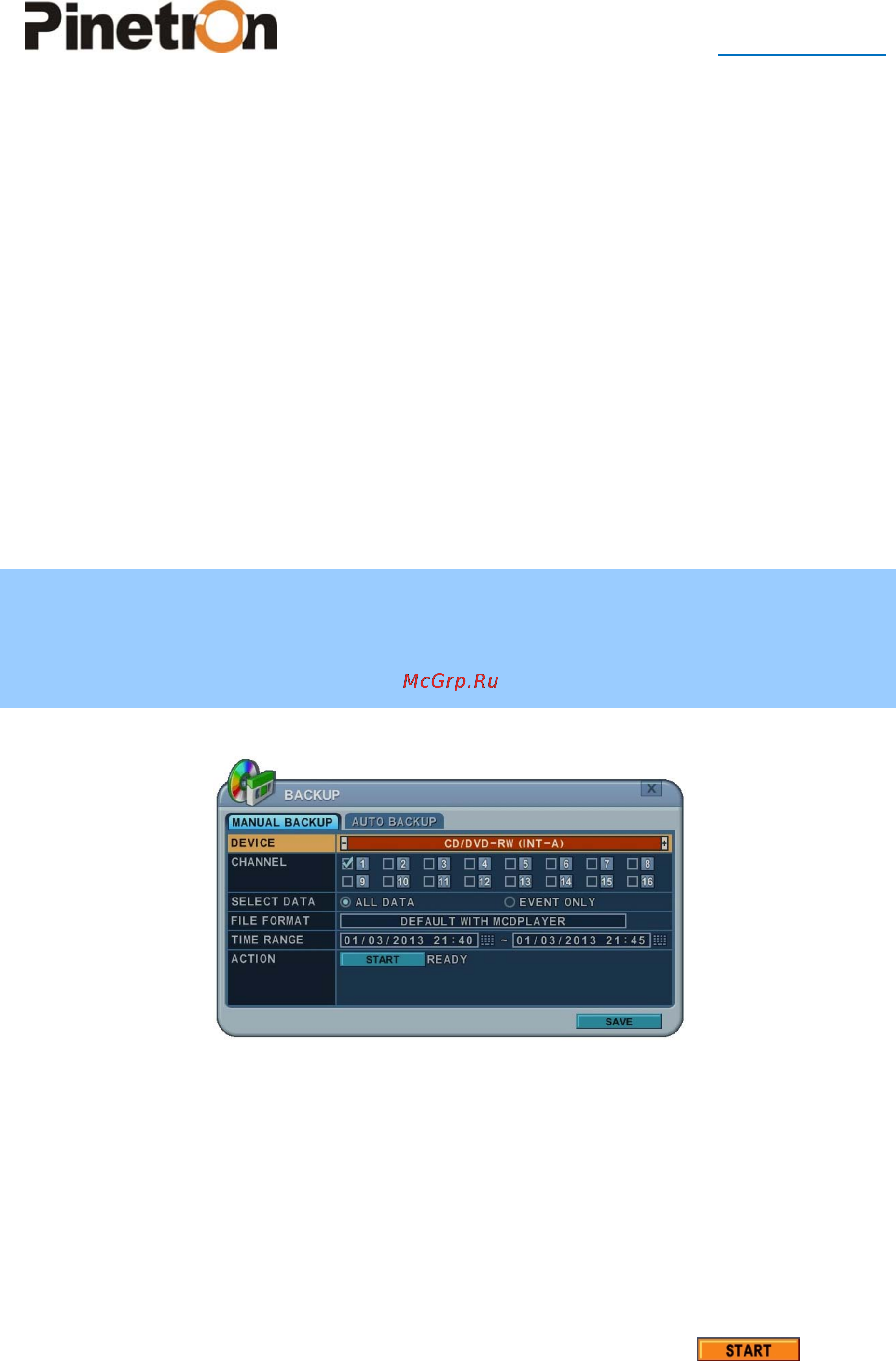 Pinetron PNR-HD8016 [88/99] Ix резервное копирование backup