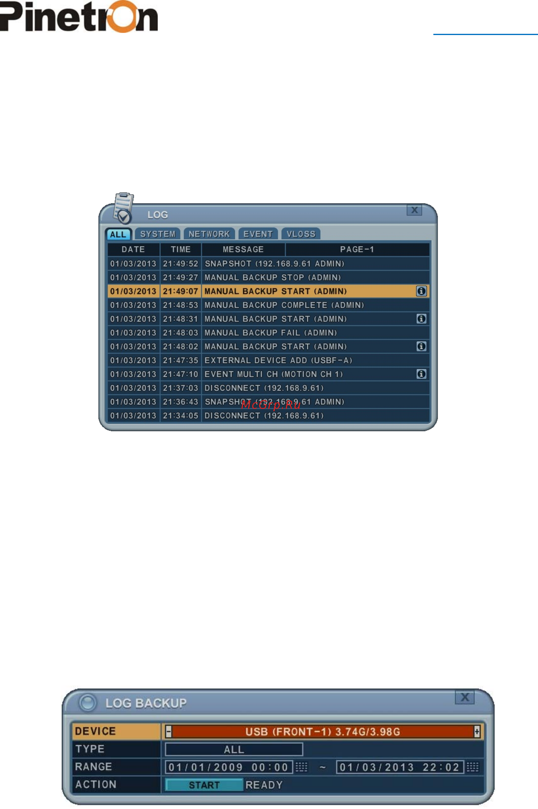 Pinetron PNR-HD8016 [92/99] Резервное копирование журналов событий