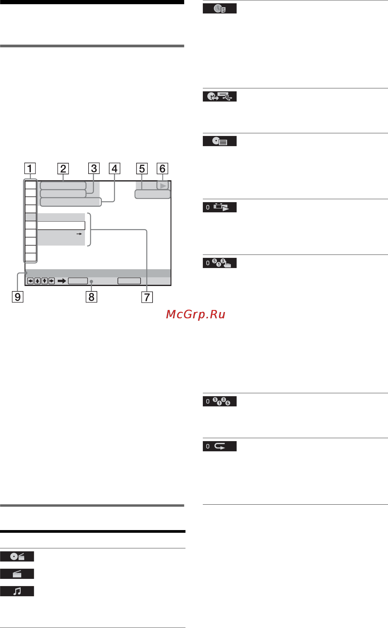 Sony DVP-SR120 [16/40] Натисніть display