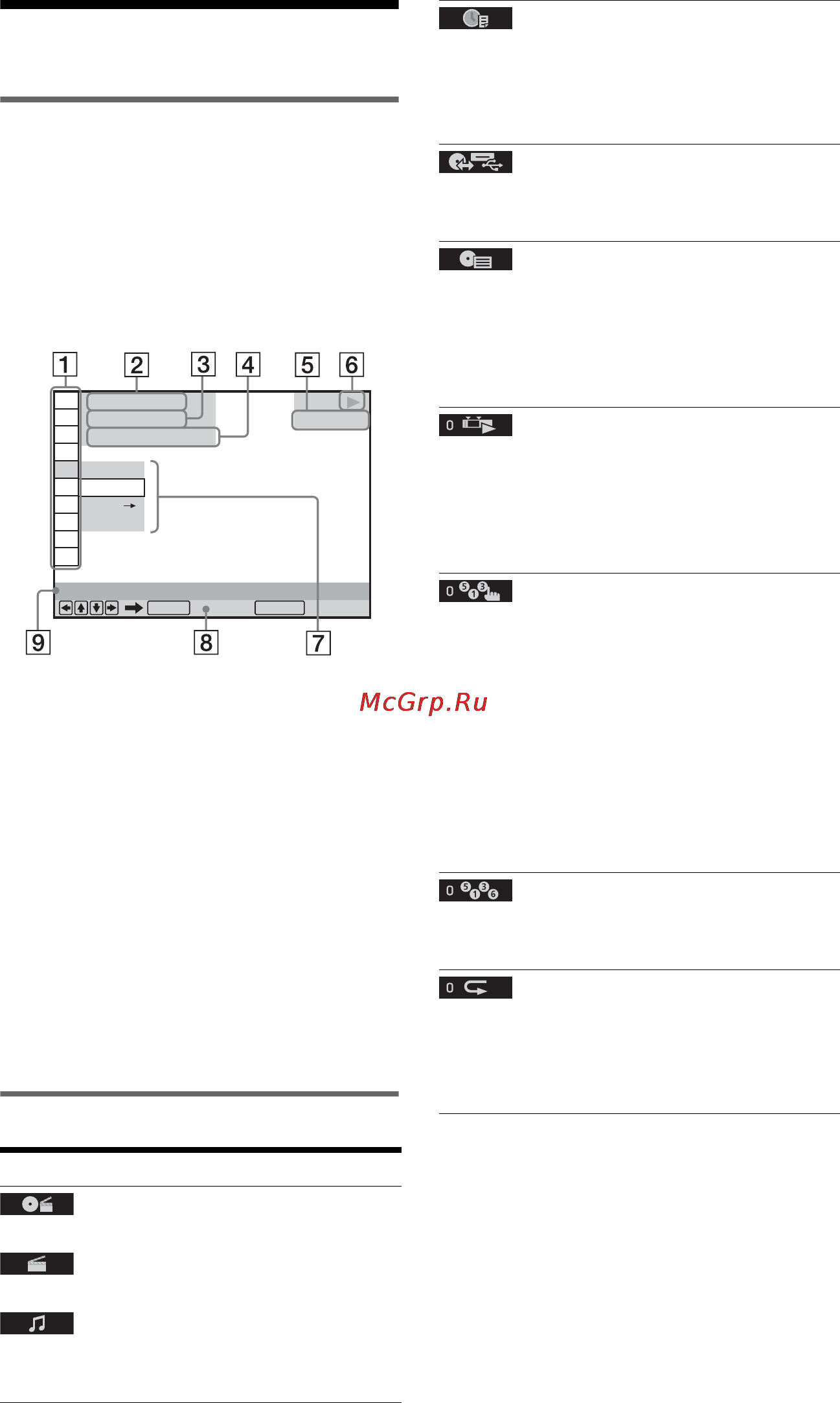 Sony DVP-SR120 [28/40] Ойнату