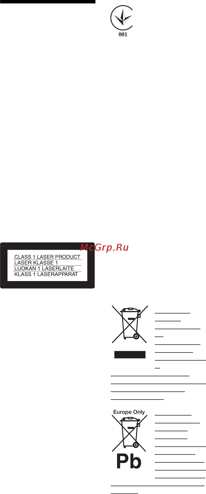 Sony DVP-SR750H [16/44] Попередження