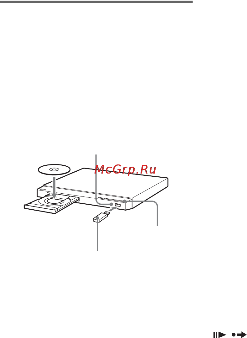 Sony DVP-SR750H [36/44] Cd ді жəне деректер файлын usb құралына көшіру