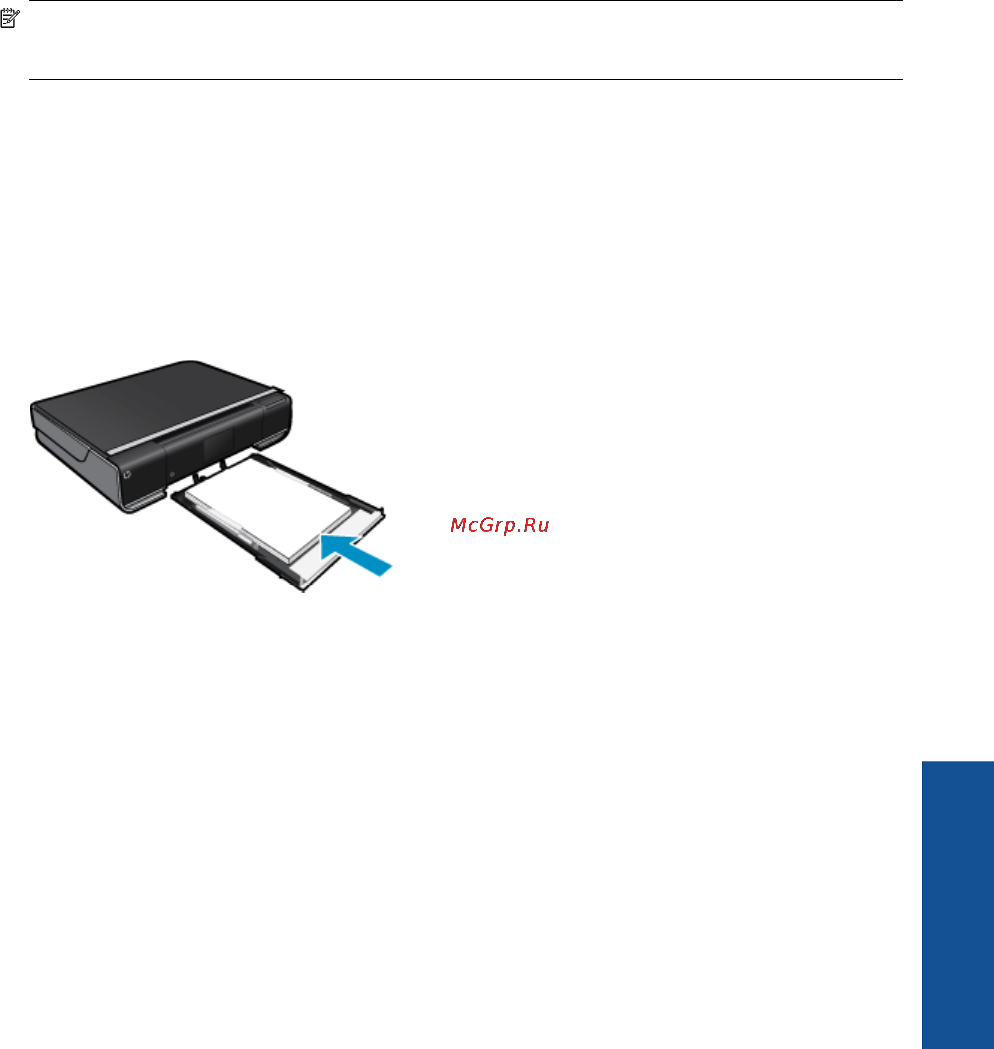 HP Envy 110 [15/64] Печать документов