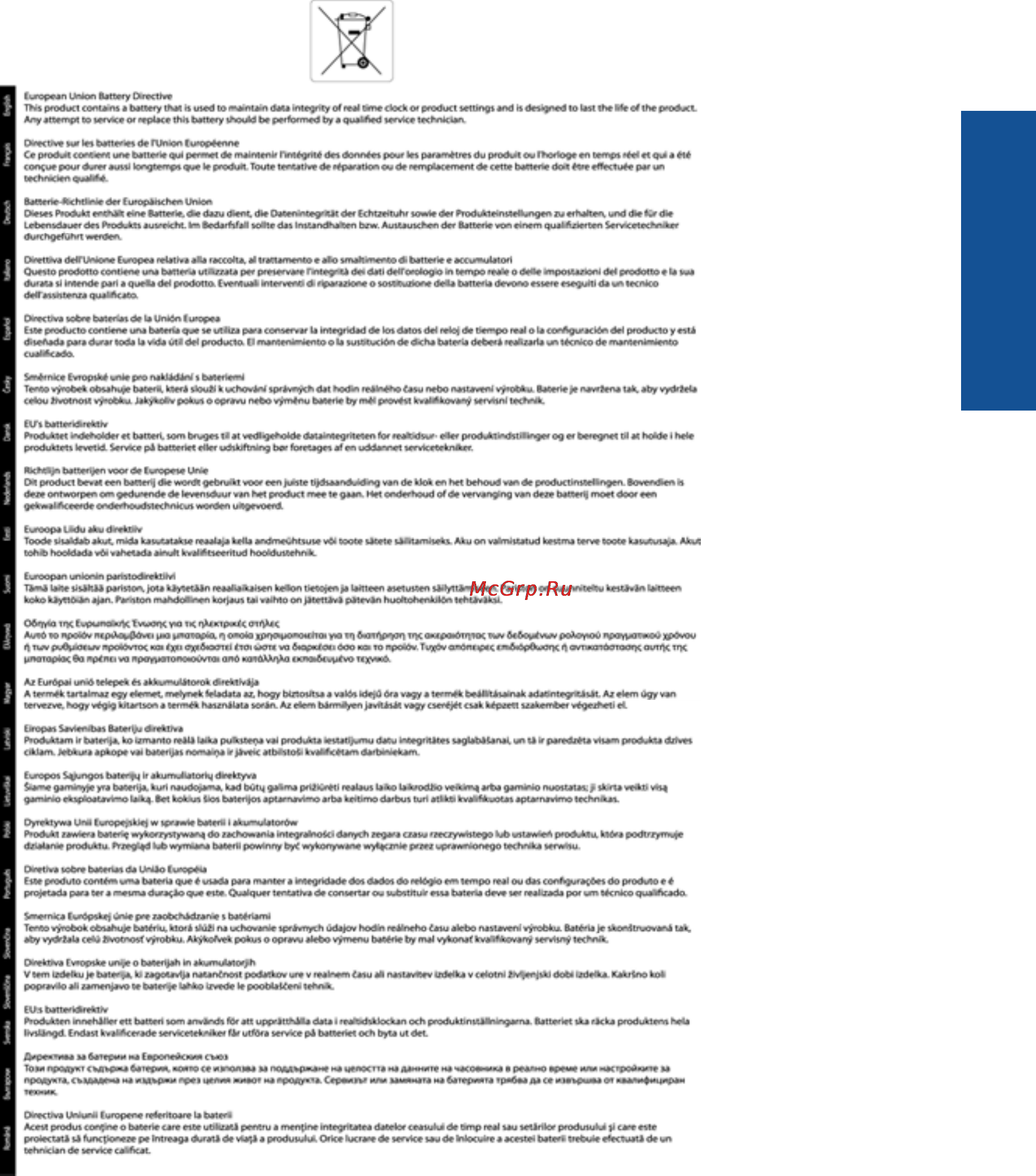HP Envy 110 [57/64] Заявления о соответствии стандартам