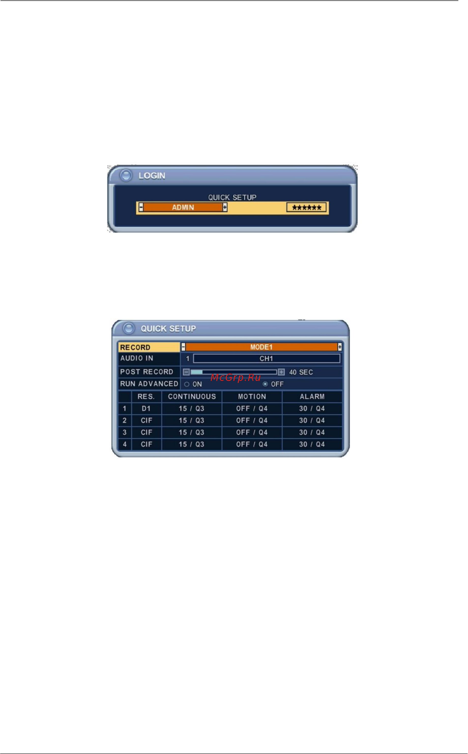 Pinetron PMR-C4000 [18/63] Iii страница быстрого старта