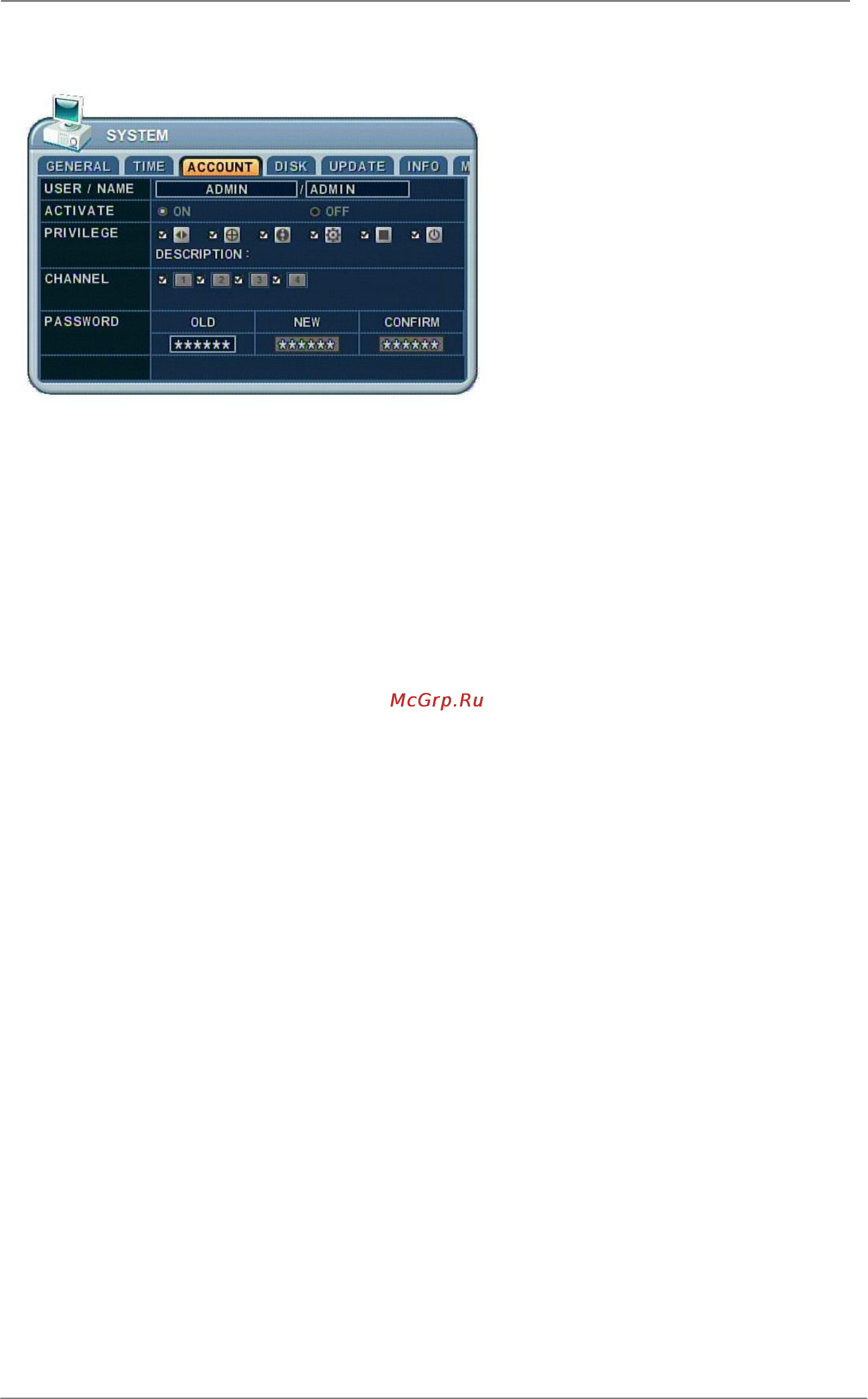 Pinetron PMR-C4000 [45/63] Account учѐтные записи пользователей
