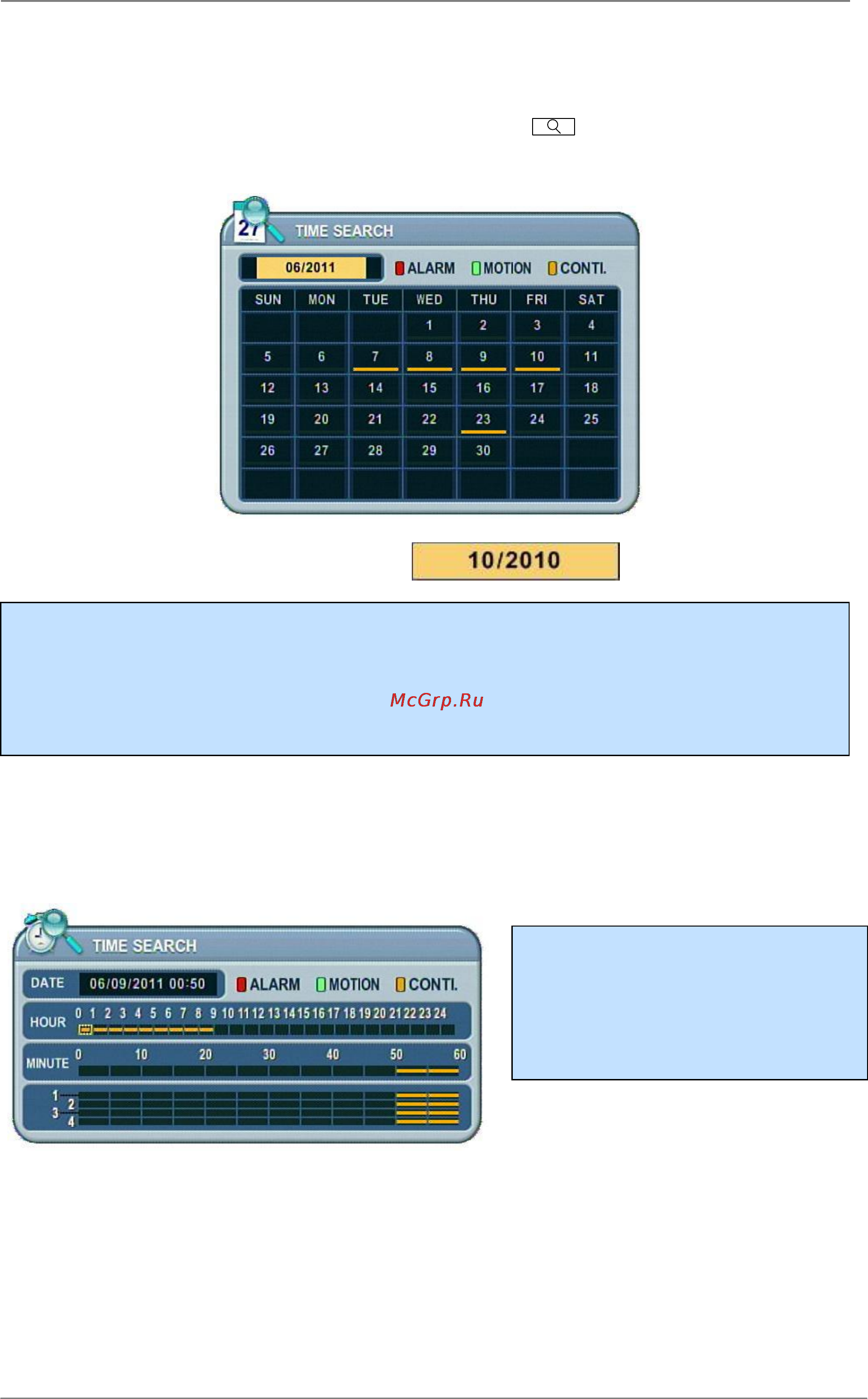 Pinetron PMR-C4000 [54/63] Vii поиск воспроизведение