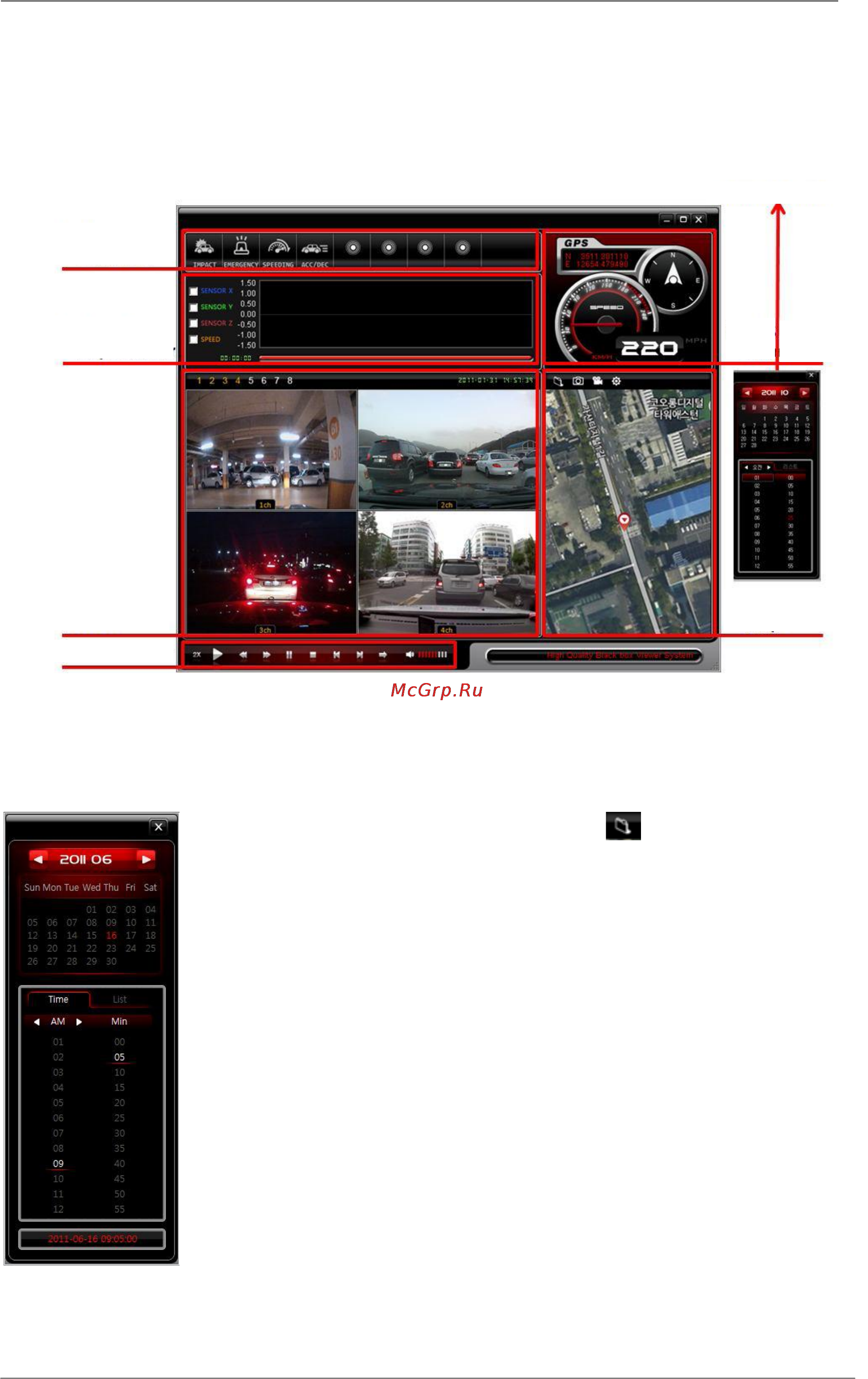 Pinetron PMR-C4000 [58/63] Ix программа просмотра c4k viewer